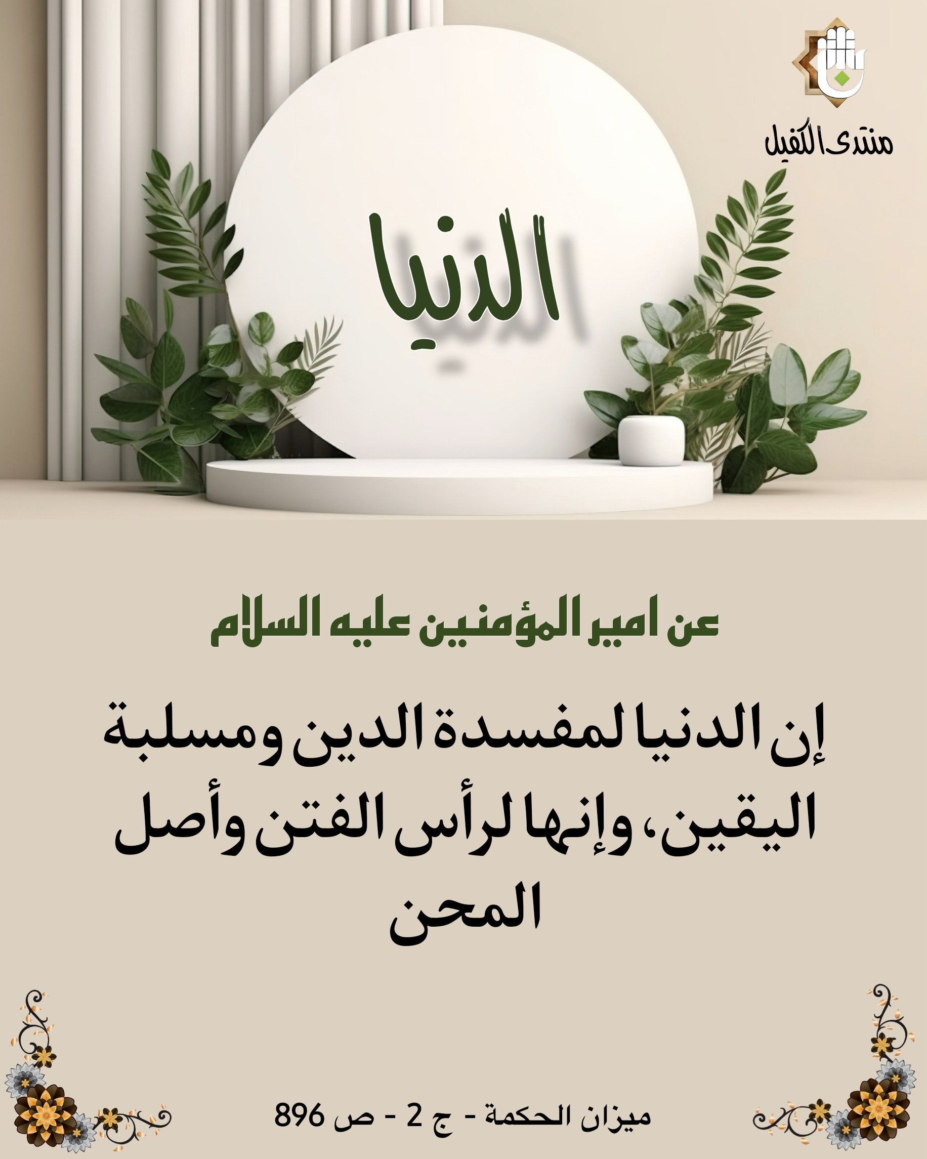 اضغط على الصورة لعرض أكبر.&nbsp;

الإسم:	&nbsp;
مشاهدات:	0&nbsp;
الحجم:	452.8 كيلوبايت&nbsp;
الهوية:	1024244
