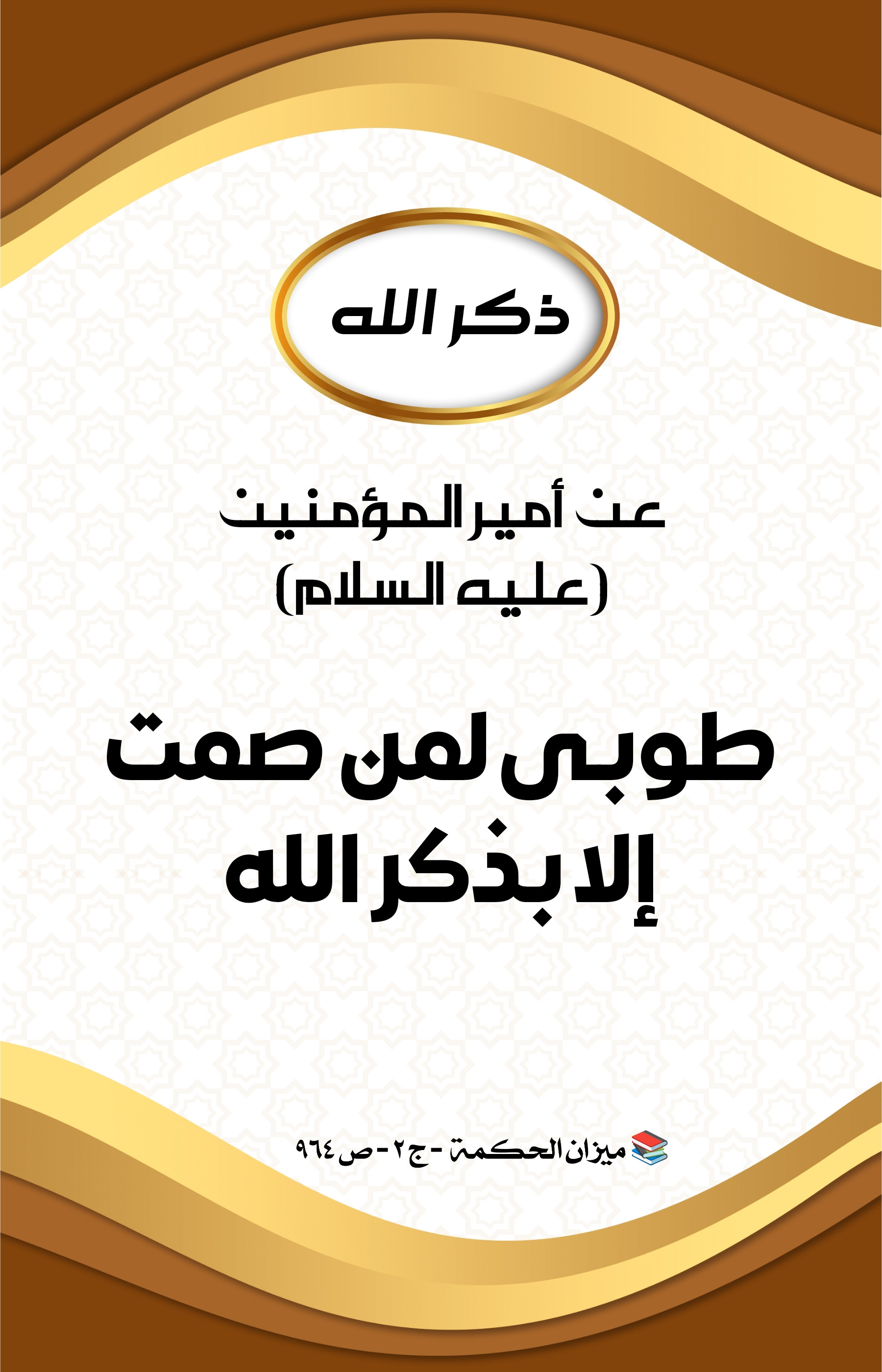 اضغط على الصورة لعرض أكبر.&nbsp;

الإسم:	&nbsp;
مشاهدات:	0&nbsp;
الحجم:	555.2 كيلوبايت&nbsp;
الهوية:	1001230