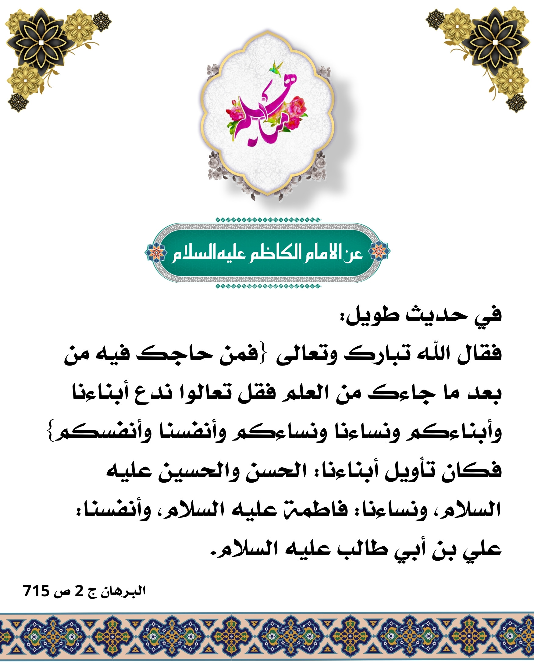 اضغط على الصورة لعرض أكبر.&nbsp;

الإسم:	&nbsp;
مشاهدات:	0&nbsp;
الحجم:	630.1 كيلوبايت&nbsp;
الهوية:	1015221