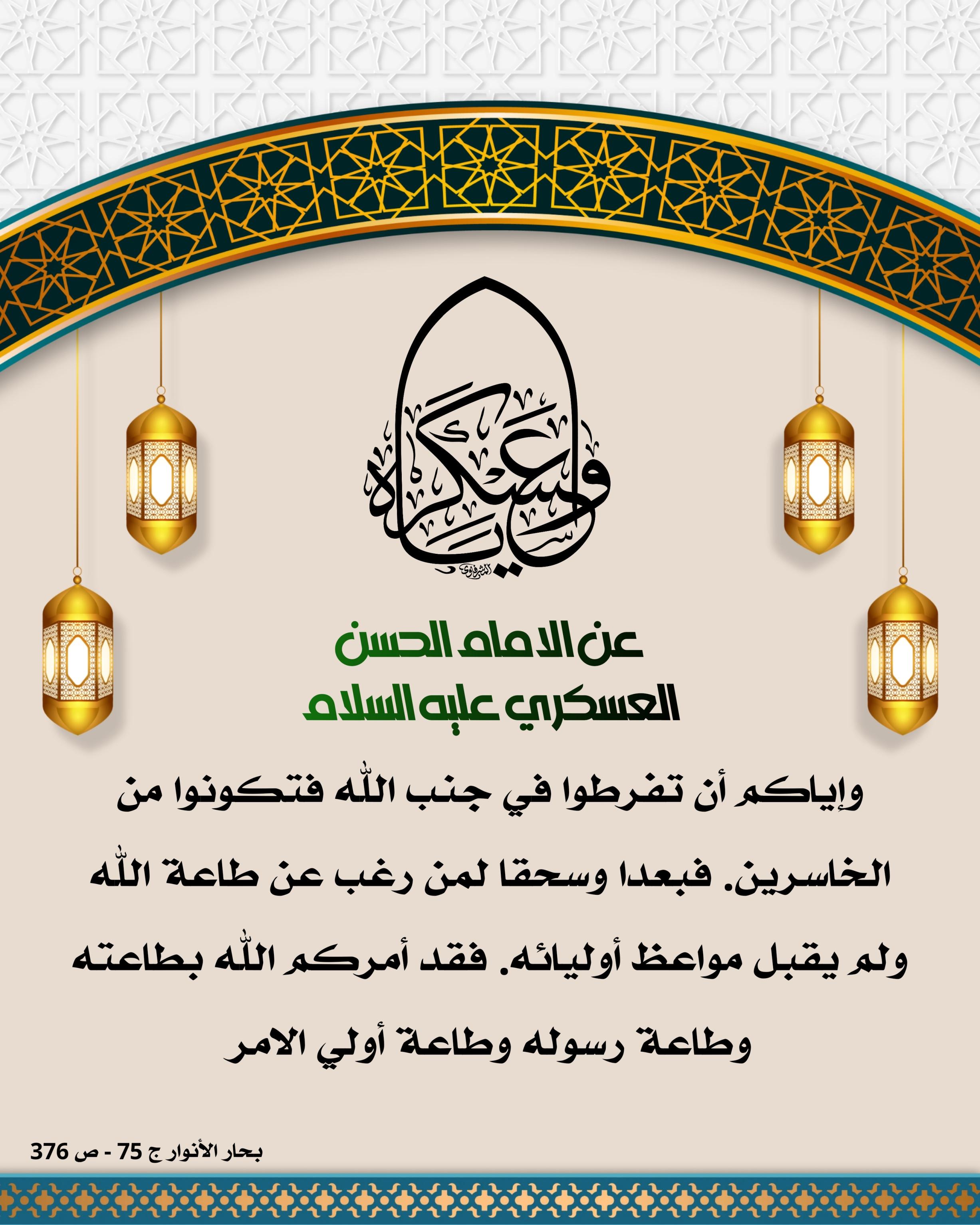 اضغط على الصورة لعرض أكبر.&nbsp;

الإسم:	&nbsp;
مشاهدات:	0&nbsp;
الحجم:	582.1 كيلوبايت&nbsp;
الهوية:	1020440