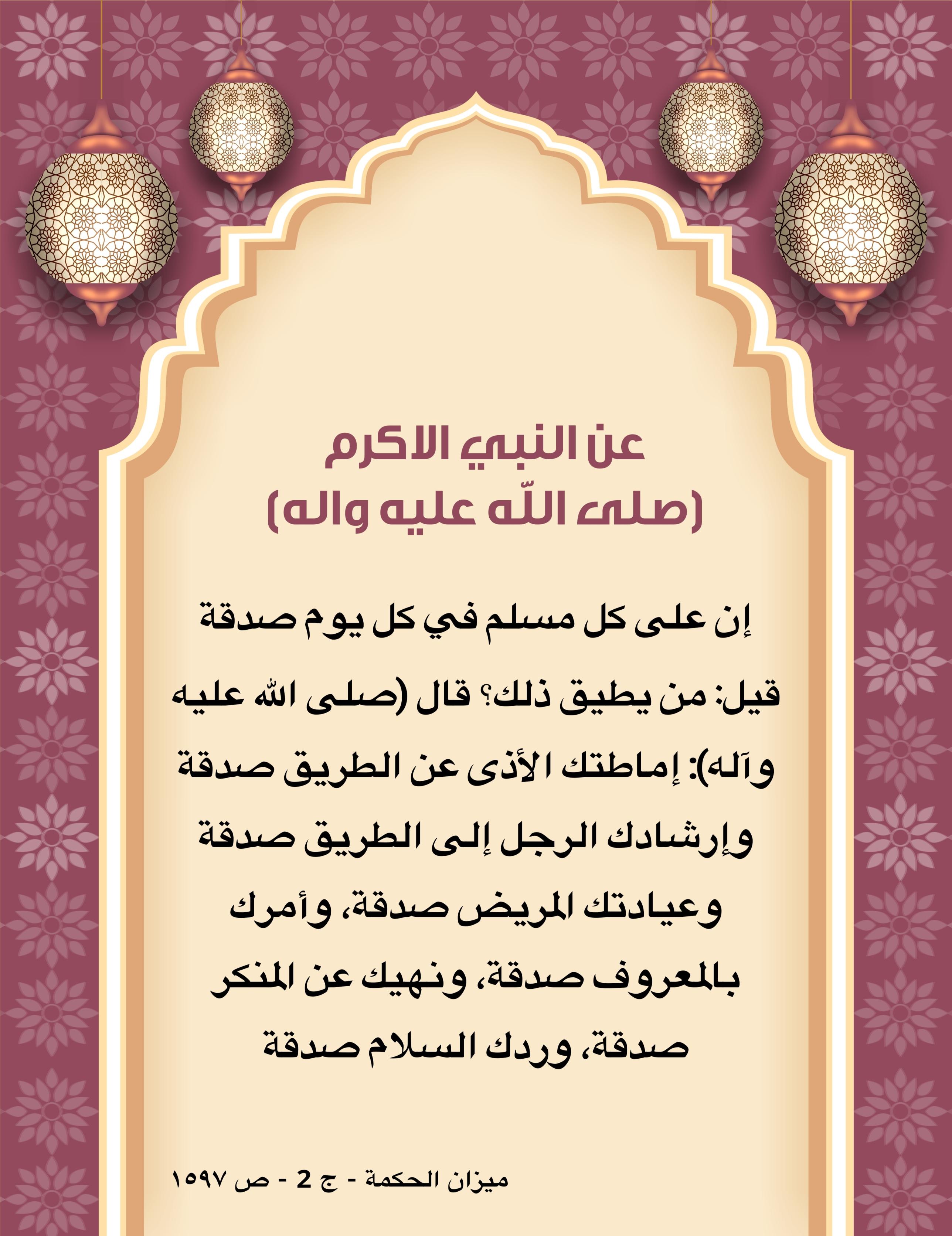 اضغط على الصورة لعرض أكبر.&nbsp;

الإسم:	&nbsp;
مشاهدات:	0&nbsp;
الحجم:	608.7 كيلوبايت&nbsp;
الهوية:	1002032