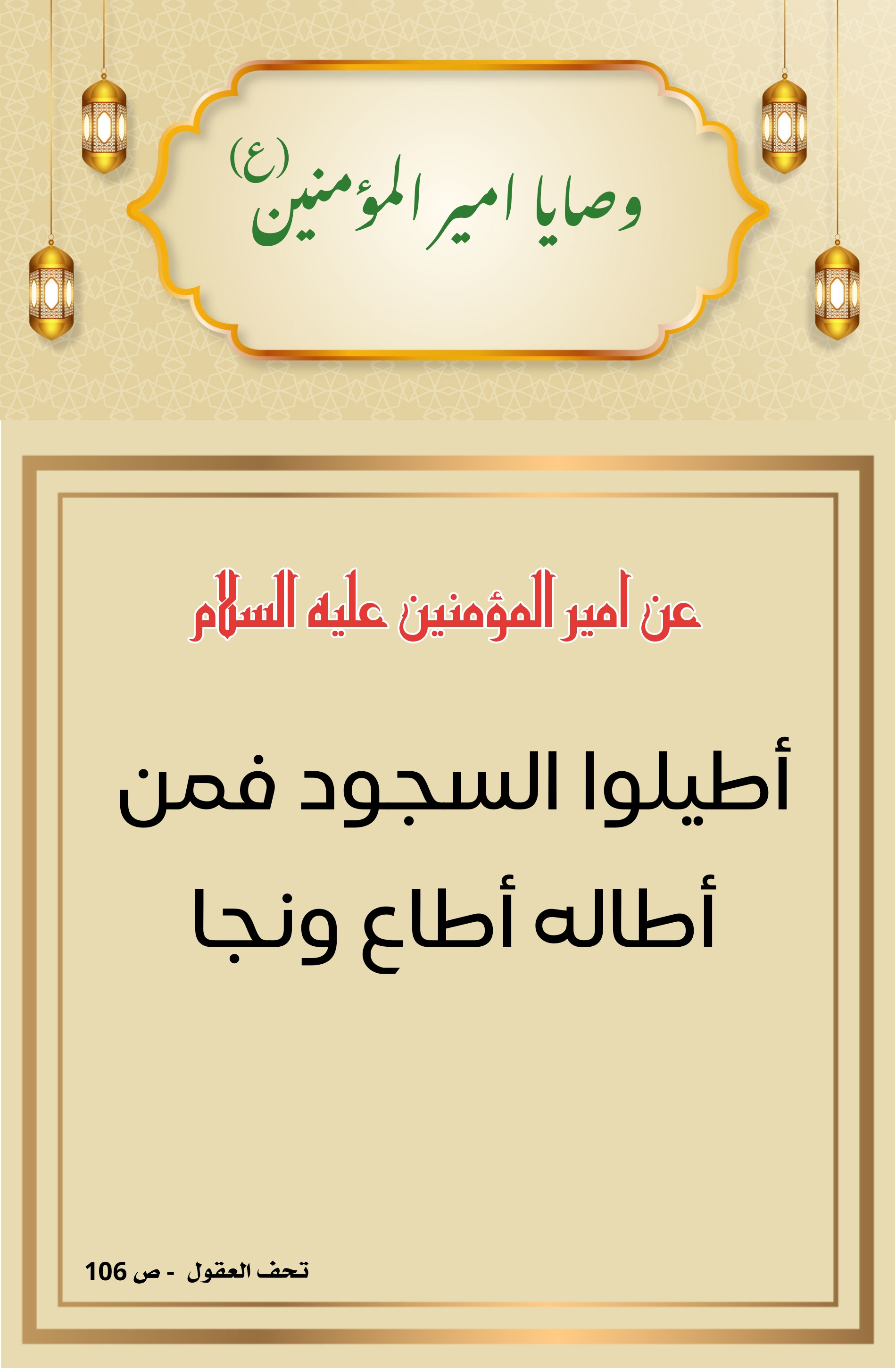 اضغط على الصورة لعرض أكبر.&nbsp;

الإسم:	&nbsp;
مشاهدات:	0&nbsp;
الحجم:	548.5 كيلوبايت&nbsp;
الهوية:	1012103