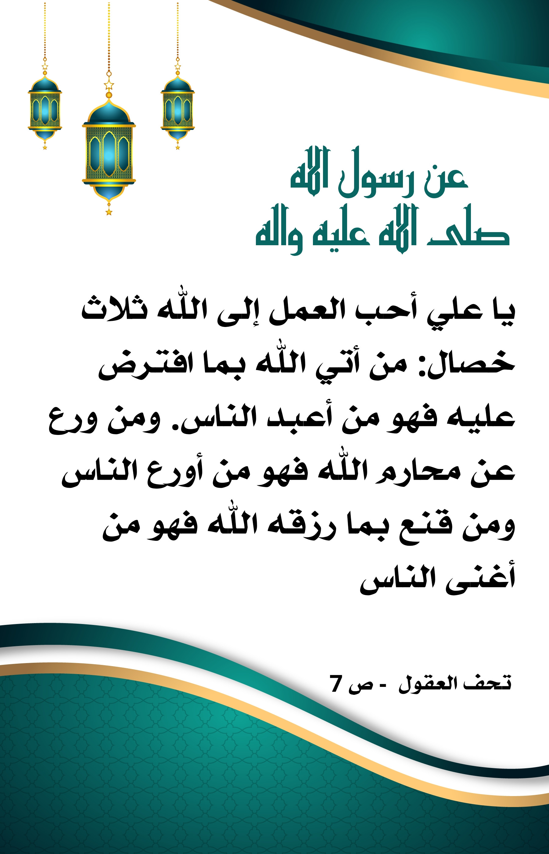 اضغط على الصورة لعرض أكبر.&nbsp;

الإسم:	&nbsp;
مشاهدات:	0&nbsp;
الحجم:	544.7 كيلوبايت&nbsp;
الهوية:	1003503