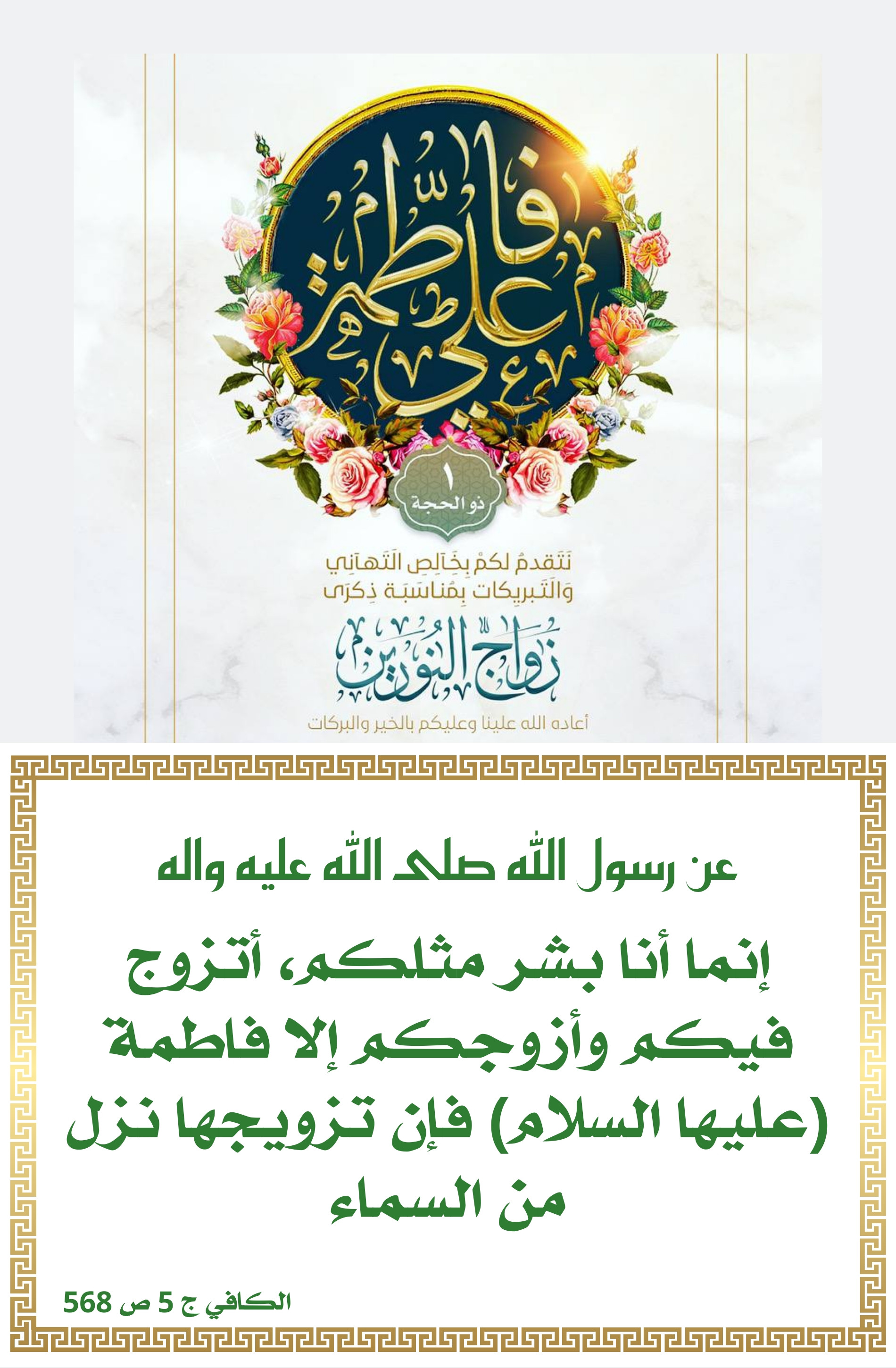 اضغط على الصورة لعرض أكبر.&nbsp;

الإسم:	&nbsp;
مشاهدات:	0&nbsp;
الحجم:	859.7 كيلوبايت&nbsp;
الهوية:	1013007