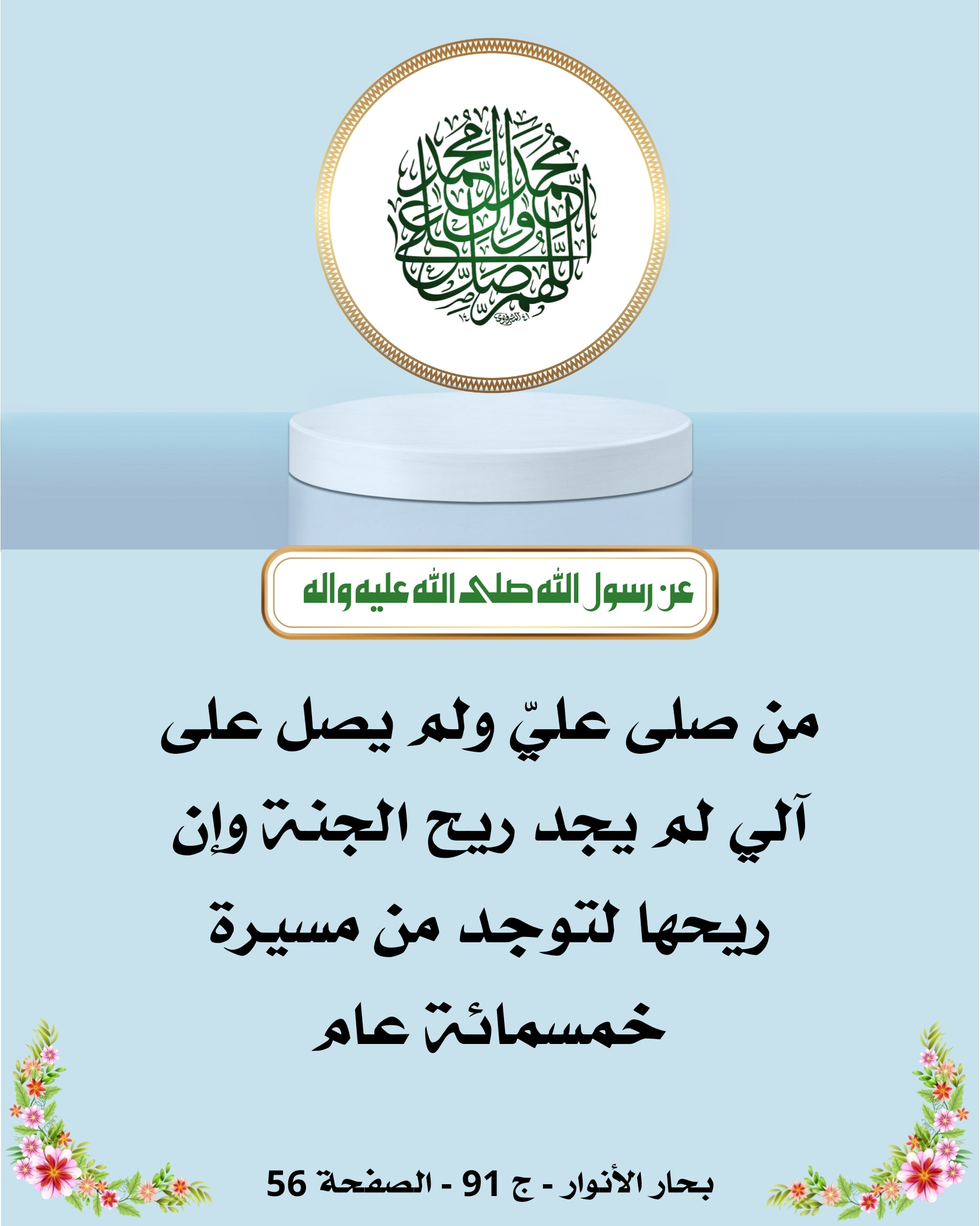 اضغط على الصورة لعرض أكبر.&nbsp;

الإسم:	&nbsp;
مشاهدات:	0&nbsp;
الحجم:	460.2 كيلوبايت&nbsp;
الهوية:	1020072