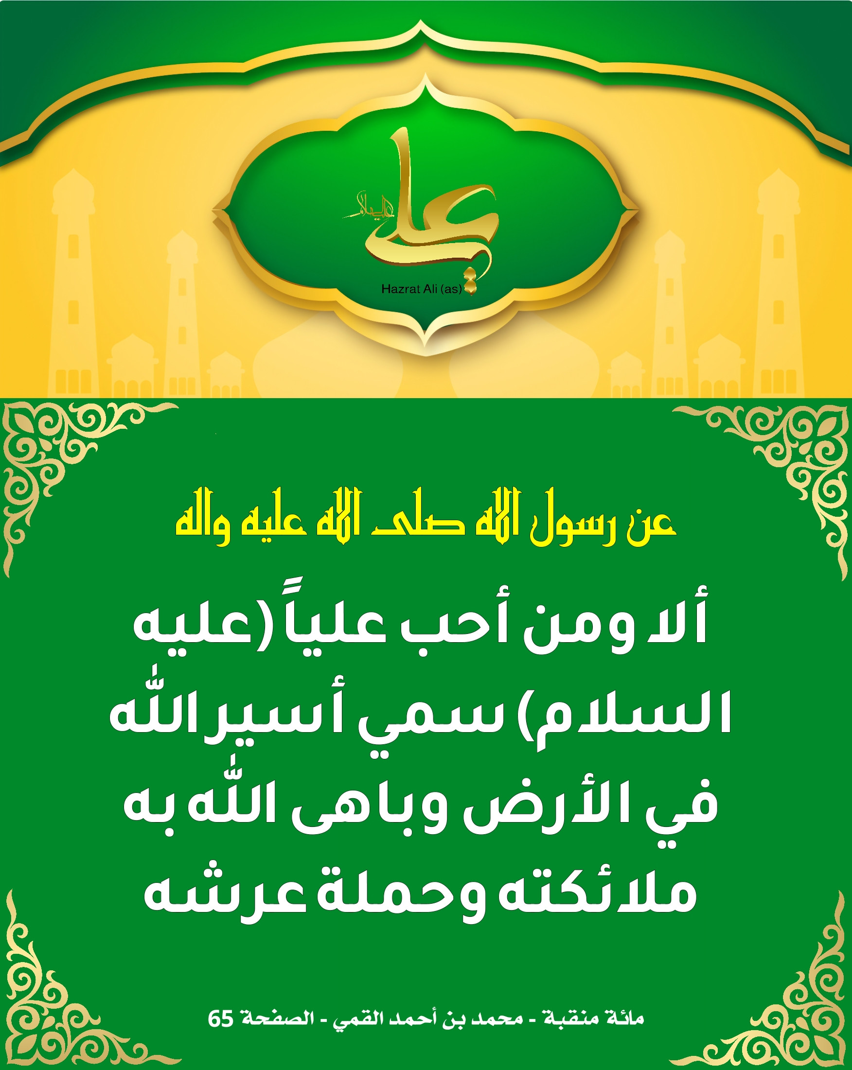 اضغط على الصورة لعرض أكبر.&nbsp;

الإسم:	&nbsp;
مشاهدات:	0&nbsp;
الحجم:	556.6 كيلوبايت&nbsp;
الهوية:	1014454