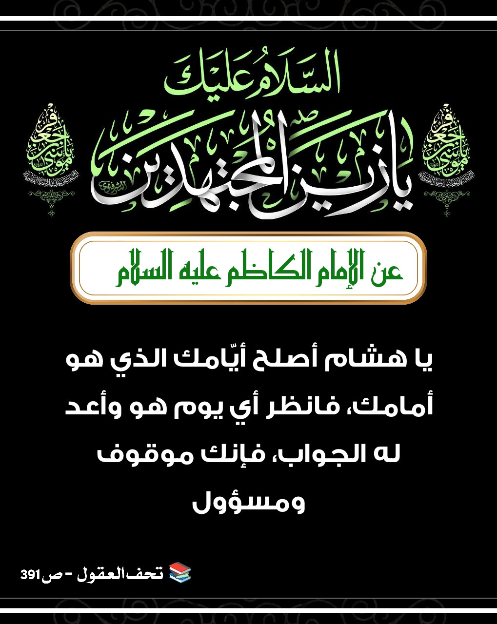 اضغط على الصورة لعرض أكبر.&nbsp;

الإسم:	&nbsp;
مشاهدات:	0&nbsp;
الحجم:	246.8 كيلوبايت&nbsp;
الهوية:	1002232
