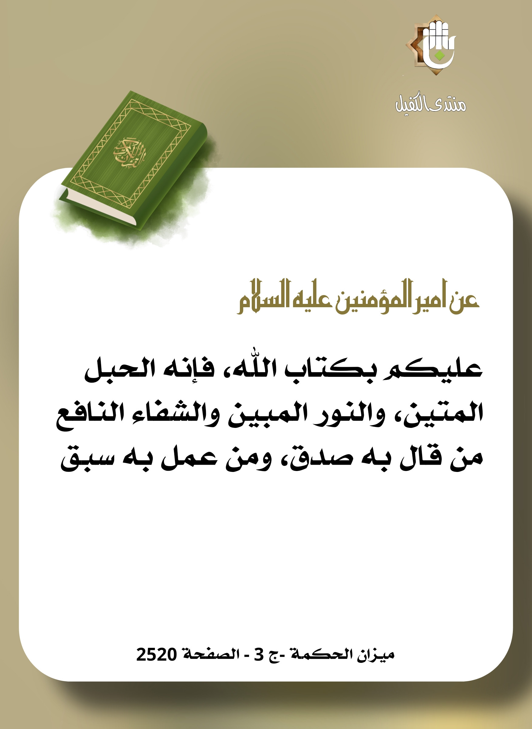 اضغط على الصورة لعرض أكبر.&nbsp;

الإسم:	&nbsp;
مشاهدات:	0&nbsp;
الحجم:	334.0 كيلوبايت&nbsp;
الهوية:	1029119