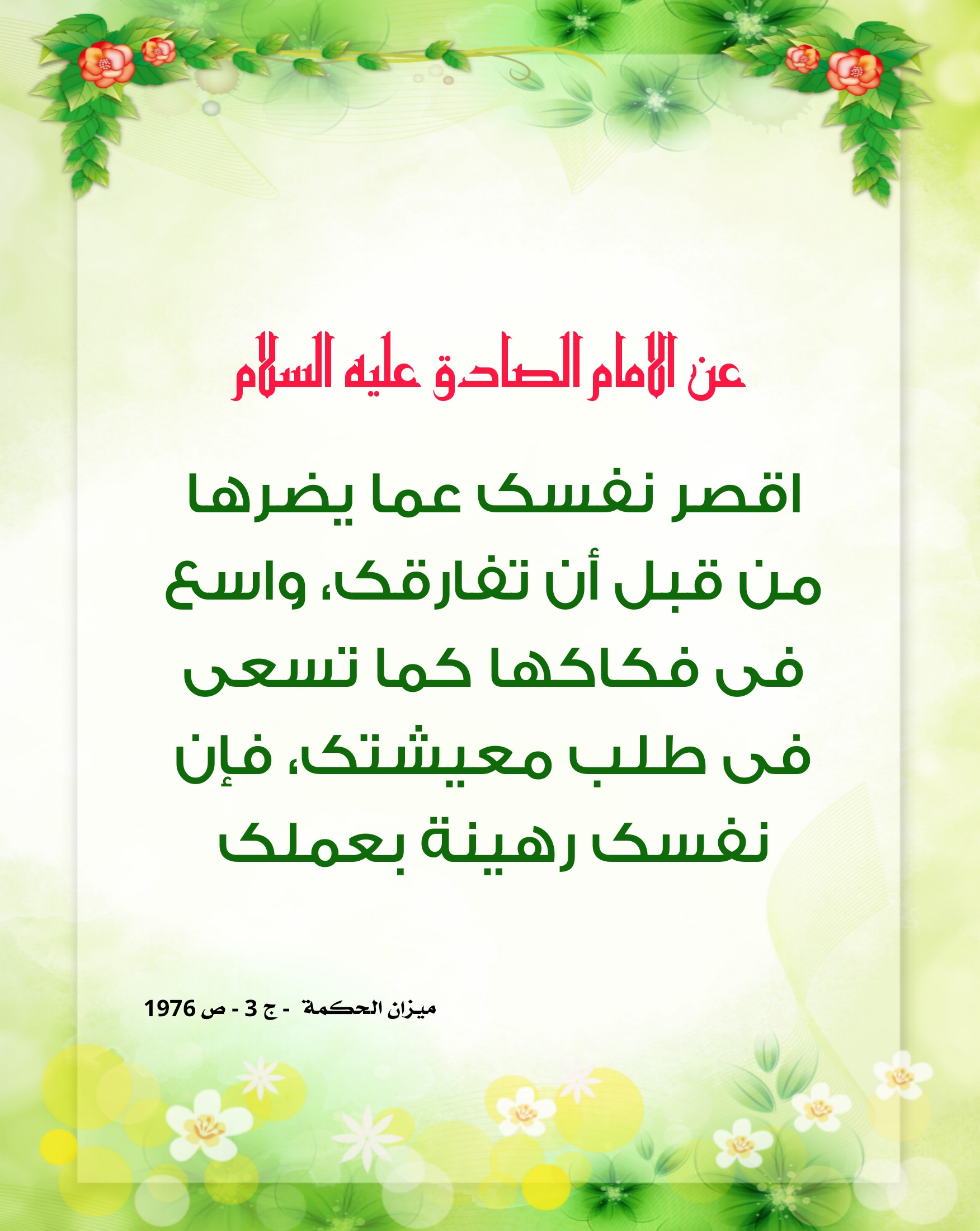 اضغط على الصورة لعرض أكبر.&nbsp;

الإسم:	&nbsp;
مشاهدات:	0&nbsp;
الحجم:	514.3 كيلوبايت&nbsp;
الهوية:	1015199