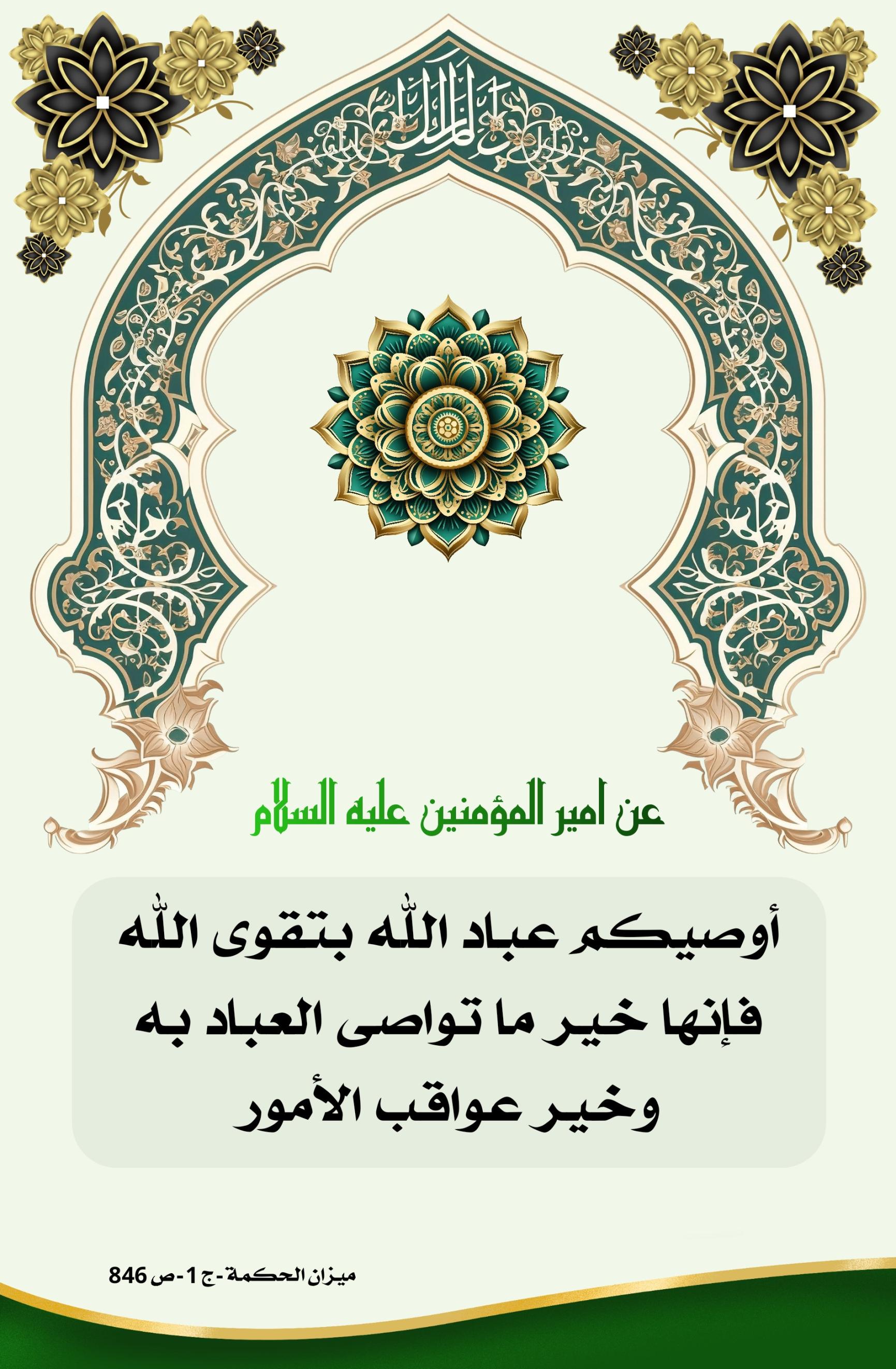 اضغط على الصورة لعرض أكبر.&nbsp;

الإسم:	&nbsp;
مشاهدات:	0&nbsp;
الحجم:	498.2 كيلوبايت&nbsp;
الهوية:	1010851