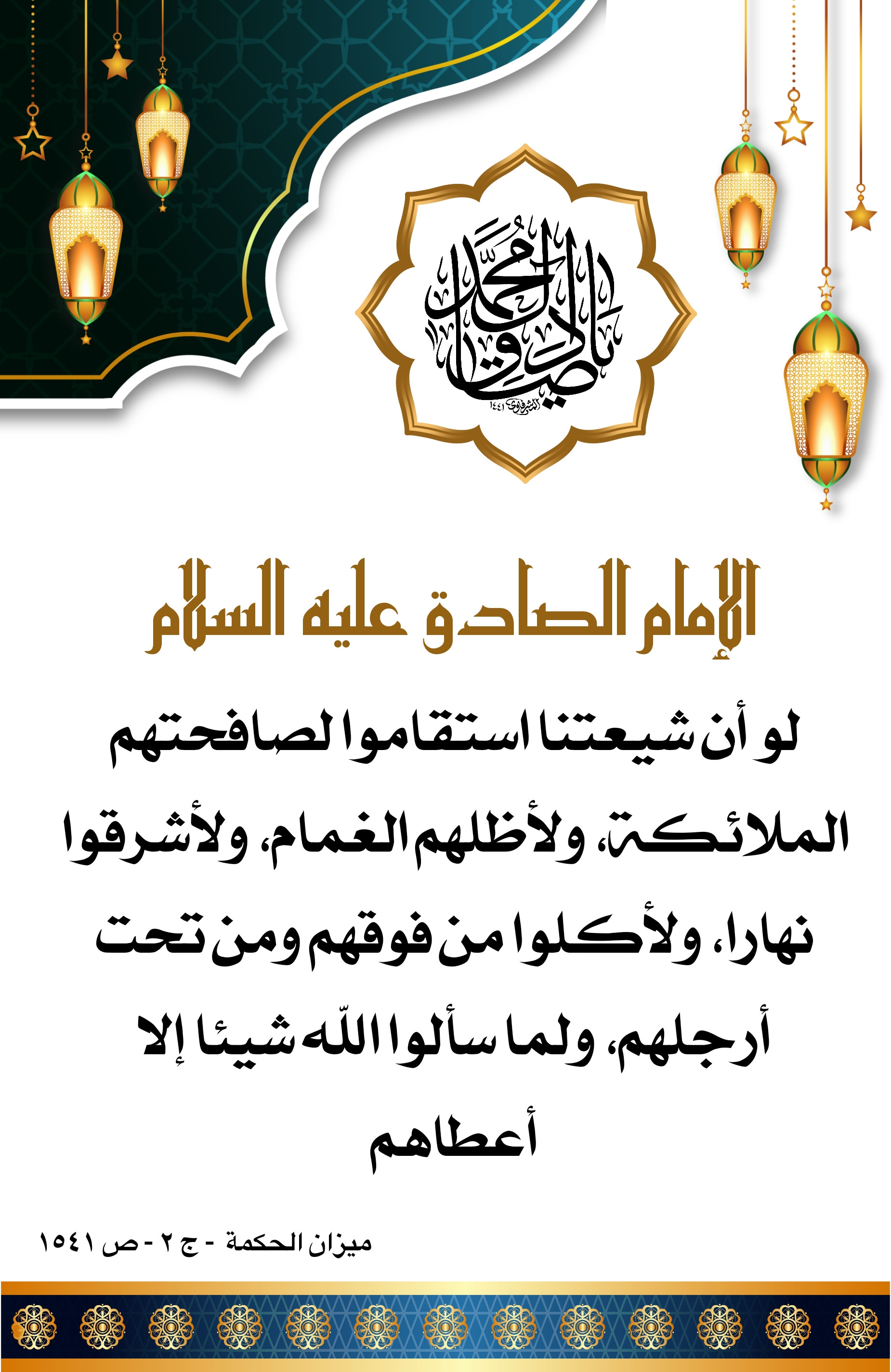 اضغط على الصورة لعرض أكبر.&nbsp;

الإسم:	&nbsp;
مشاهدات:	0&nbsp;
الحجم:	754.9 كيلوبايت&nbsp;
الهوية:	1002502
