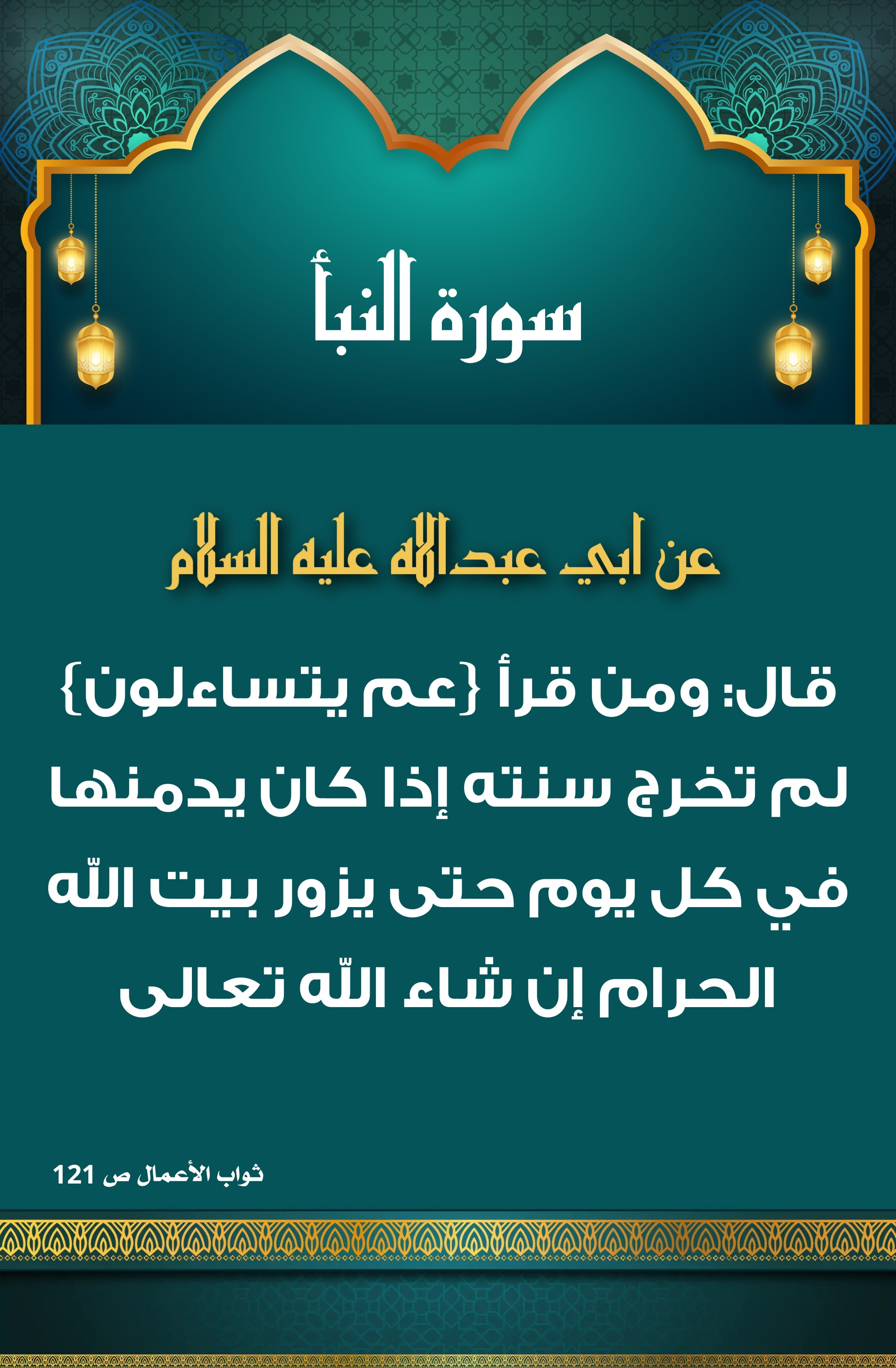 اضغط على الصورة لعرض أكبر.&nbsp;

الإسم:	&nbsp;
مشاهدات:	0&nbsp;
الحجم:	822.3 كيلوبايت&nbsp;
الهوية:	1006051