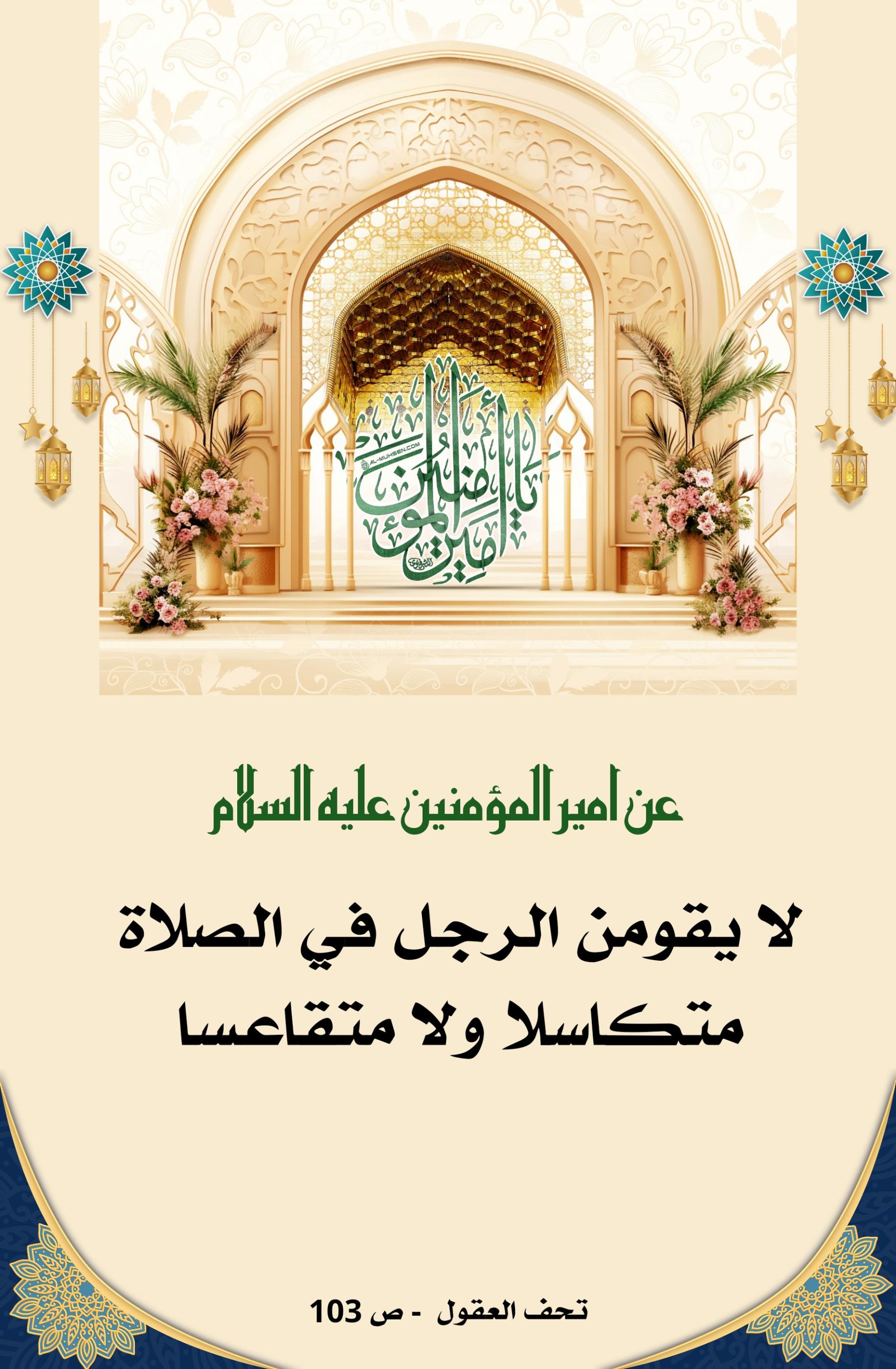 اضغط على الصورة لعرض أكبر.&nbsp;

الإسم:	&nbsp;
مشاهدات:	0&nbsp;
الحجم:	459.6 كيلوبايت&nbsp;
الهوية:	1011805