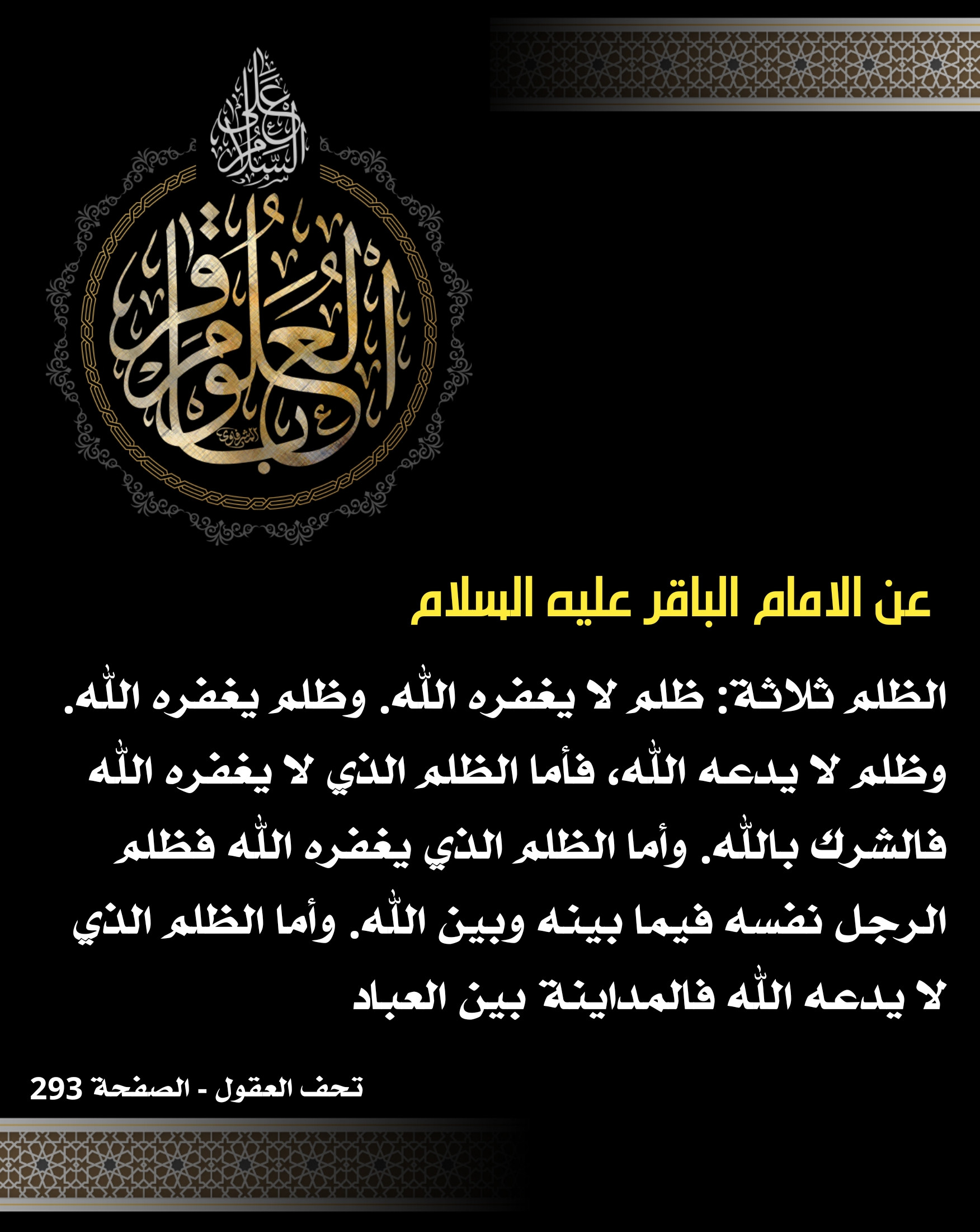 اضغط على الصورة لعرض أكبر.&nbsp;

الإسم:	&nbsp;
مشاهدات:	0&nbsp;
الحجم:	513.1 كيلوبايت&nbsp;
الهوية:	1013401
