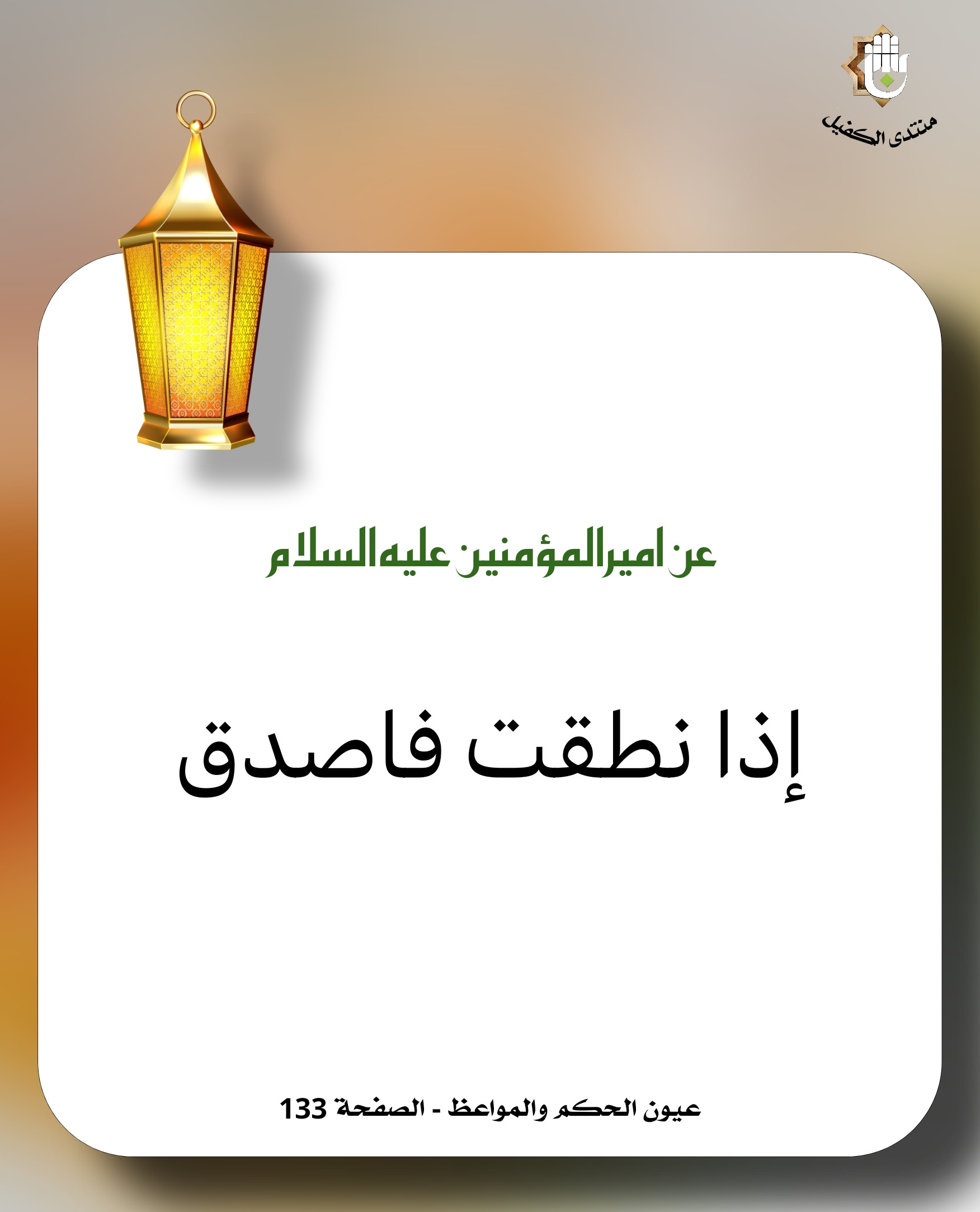 اضغط على الصورة لعرض أكبر.&nbsp;

الإسم:	&nbsp;
مشاهدات:	0&nbsp;
الحجم:	275.9 كيلوبايت&nbsp;
الهوية:	1033135