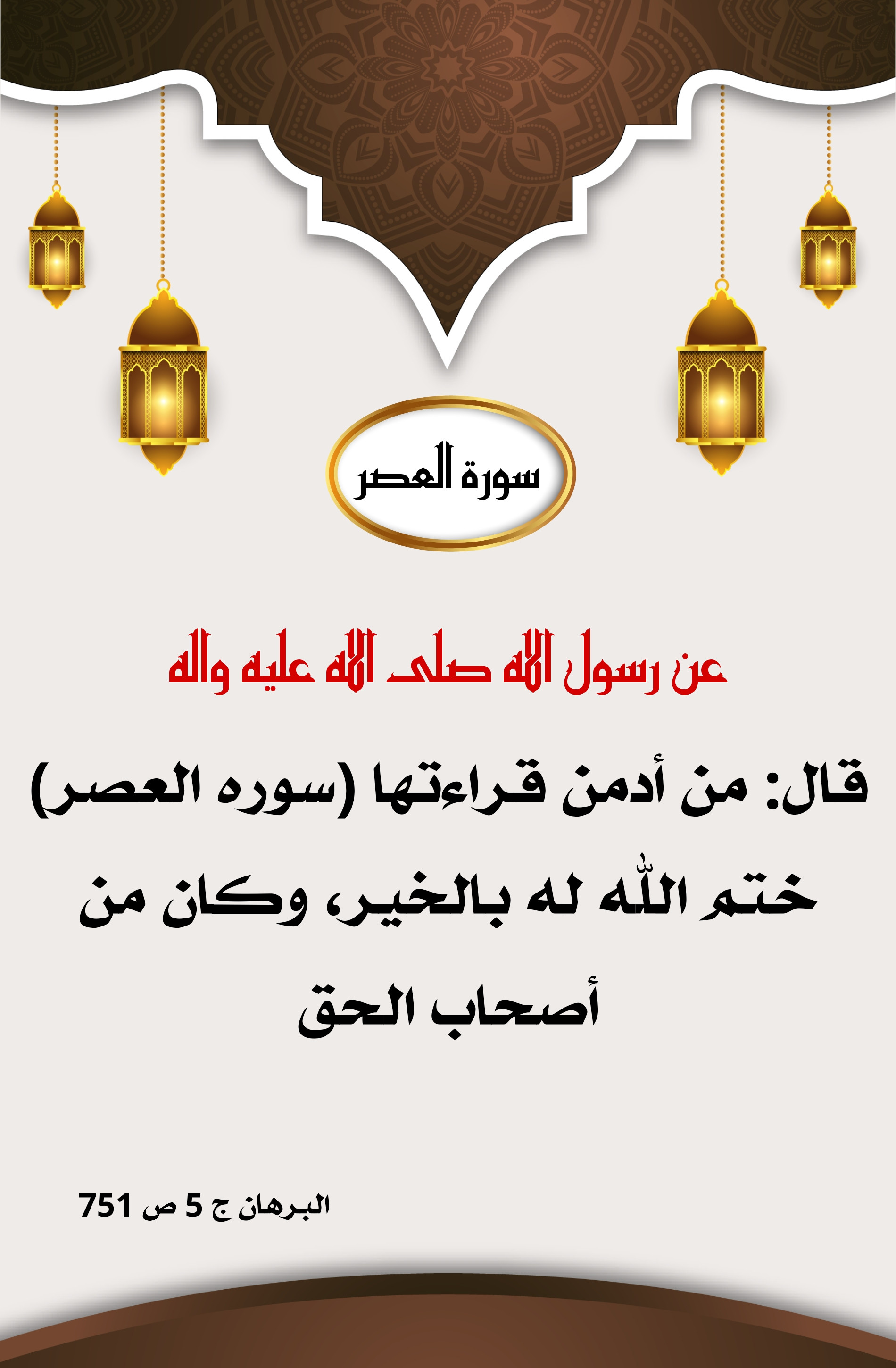 اضغط على الصورة لعرض أكبر.&nbsp;

الإسم:	&nbsp;
مشاهدات:	0&nbsp;
الحجم:	524.2 كيلوبايت&nbsp;
الهوية:	1005801