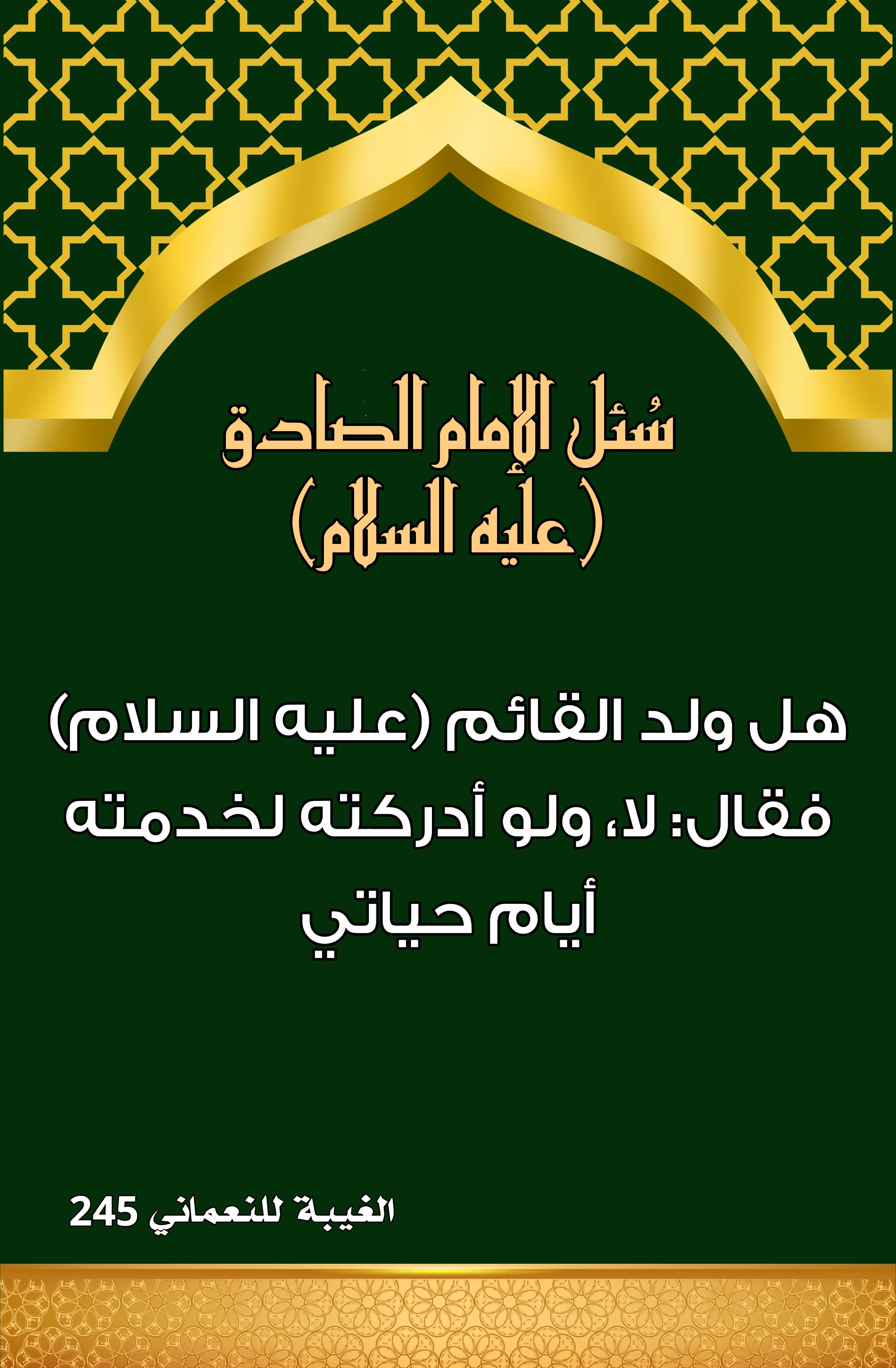 اضغط على الصورة لعرض أكبر.&nbsp;

الإسم:	&nbsp;
مشاهدات:	0&nbsp;
الحجم:	723.6 كيلوبايت&nbsp;
الهوية:	1004043