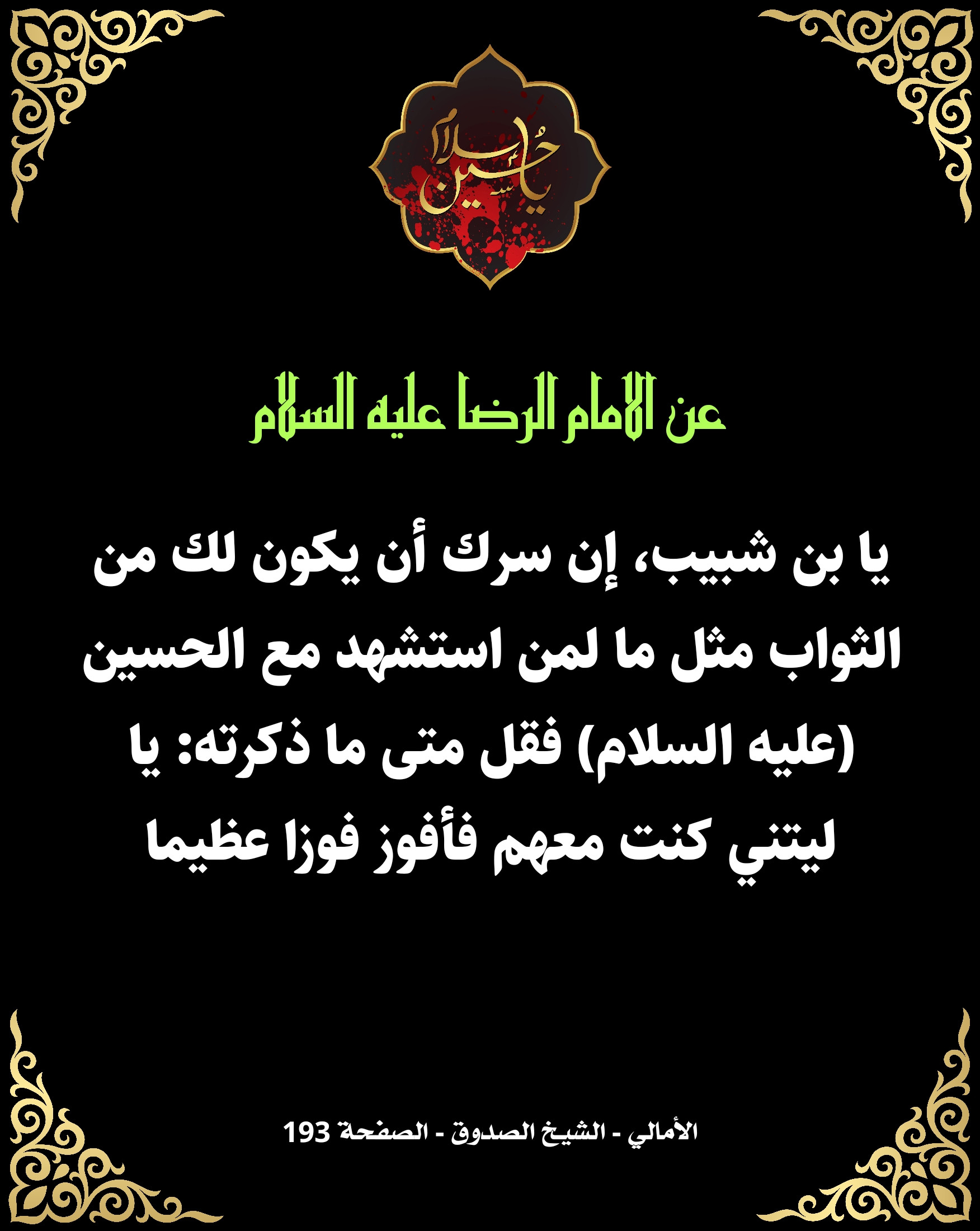 اضغط على الصورة لعرض أكبر.&nbsp;

الإسم:	&nbsp;
مشاهدات:	0&nbsp;
الحجم:	456.6 كيلوبايت&nbsp;
الهوية:	1016070