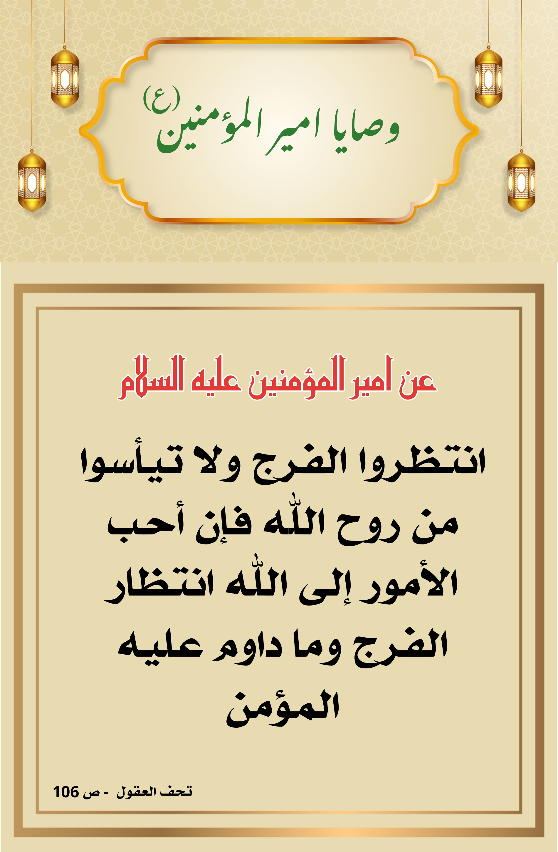 اضغط على الصورة لعرض أكبر.&nbsp;

الإسم:	&nbsp;
مشاهدات:	0&nbsp;
الحجم:	627.4 كيلوبايت&nbsp;
الهوية:	1012091