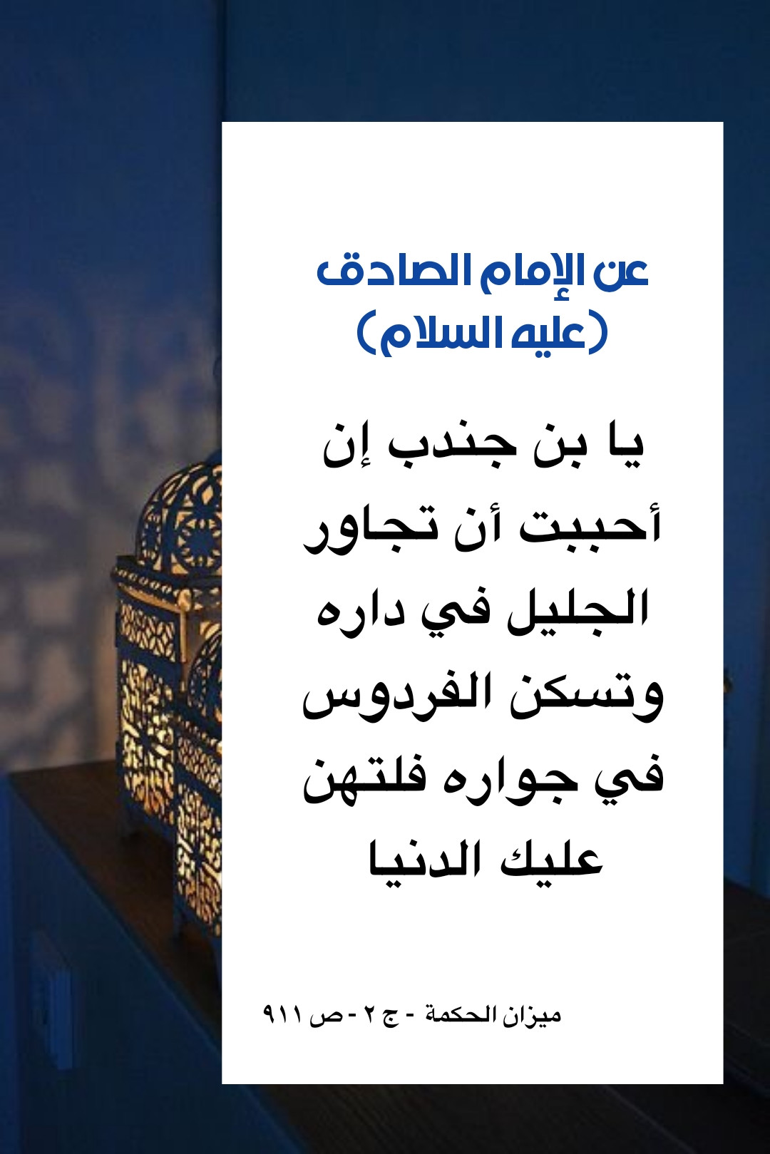 اضغط على الصورة لعرض أكبر.&nbsp;

الإسم:	&nbsp;
مشاهدات:	0&nbsp;
الحجم:	203.9 كيلوبايت&nbsp;
الهوية:	1001880