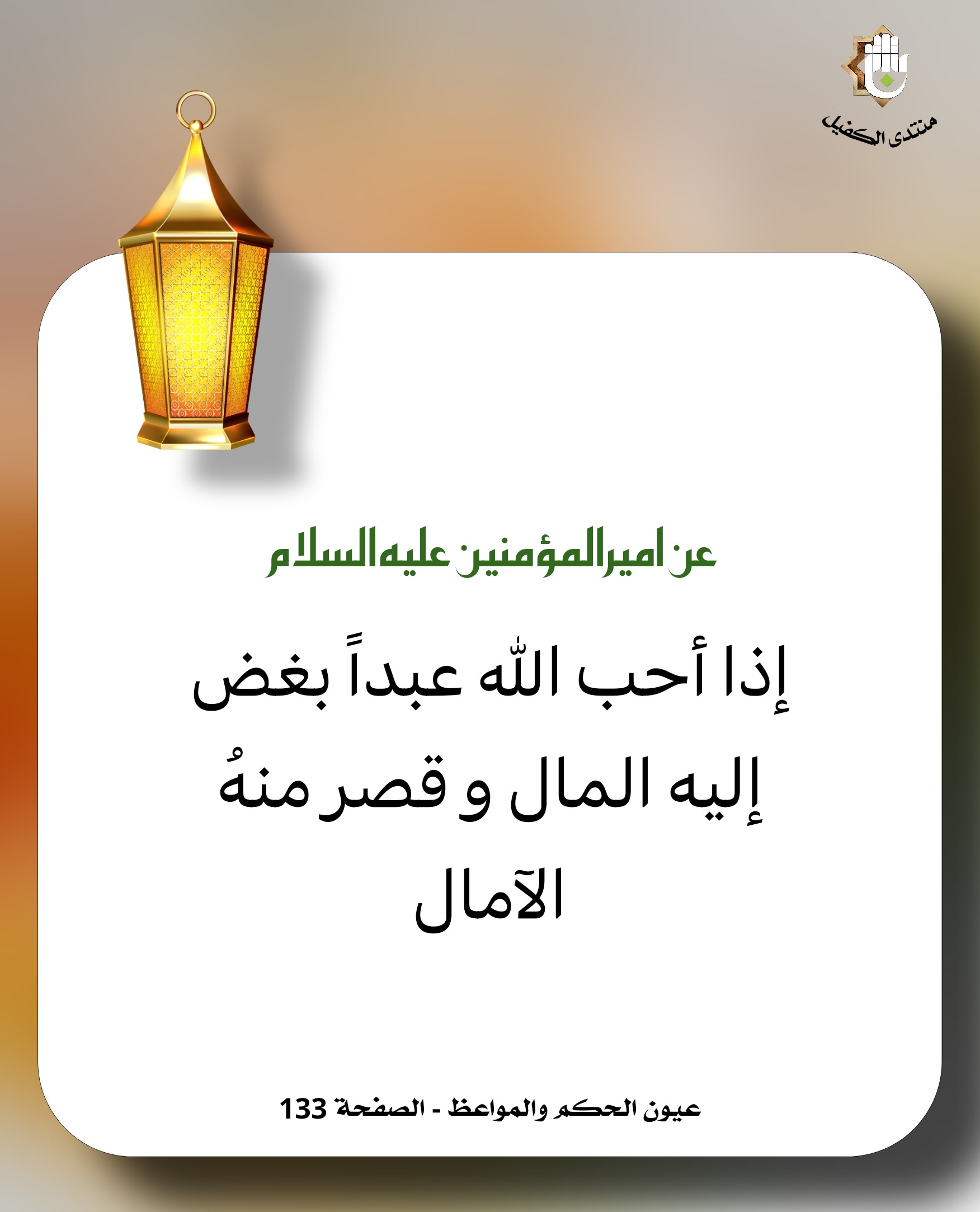 اضغط على الصورة لعرض أكبر.&nbsp;

الإسم:	&nbsp;
مشاهدات:	0&nbsp;
الحجم:	298.3 كيلوبايت&nbsp;
الهوية:	1033119