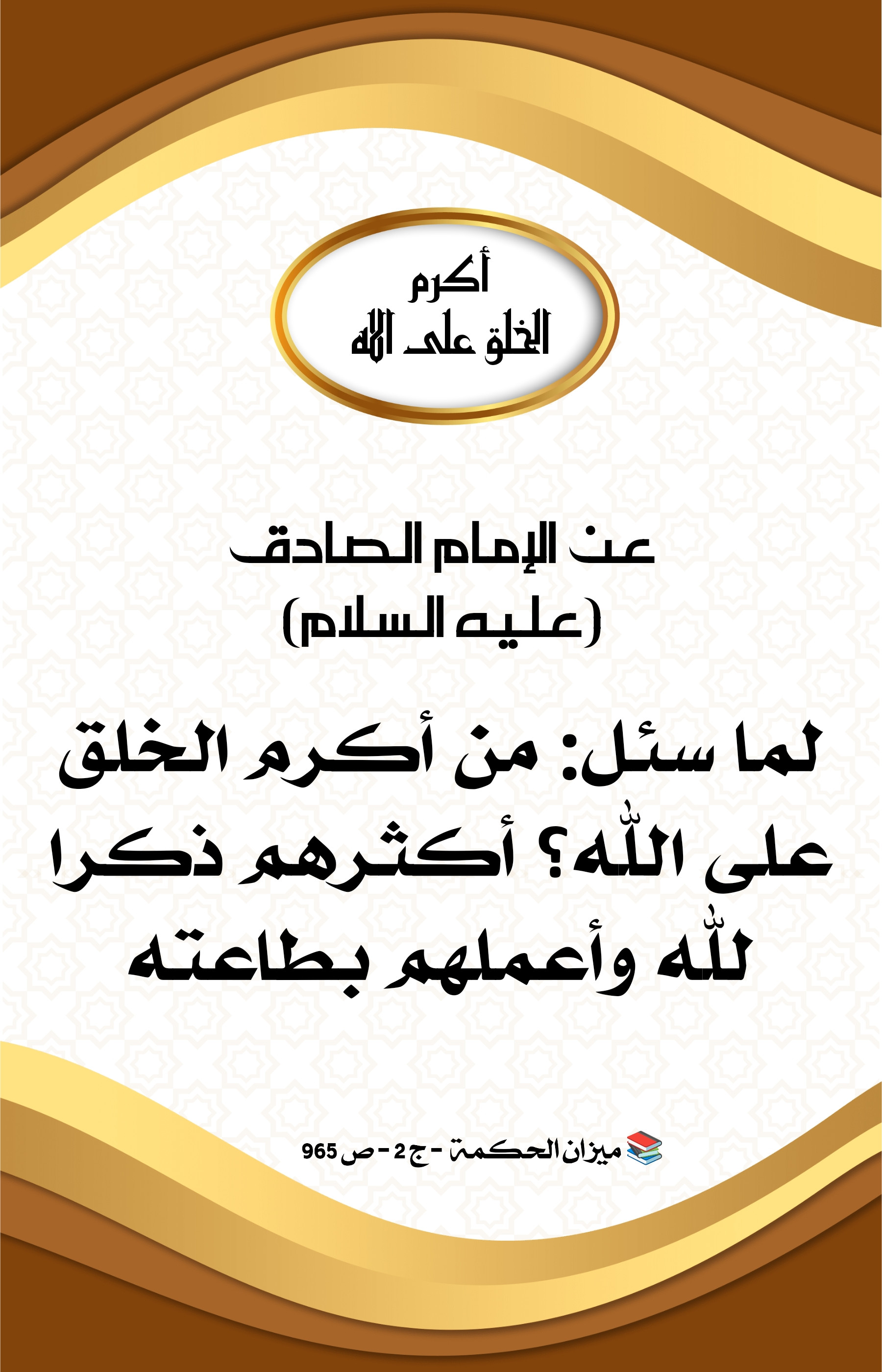 اضغط على الصورة لعرض أكبر.&nbsp;

الإسم:	&nbsp;
مشاهدات:	0&nbsp;
الحجم:	602.4 كيلوبايت&nbsp;
الهوية:	1001240