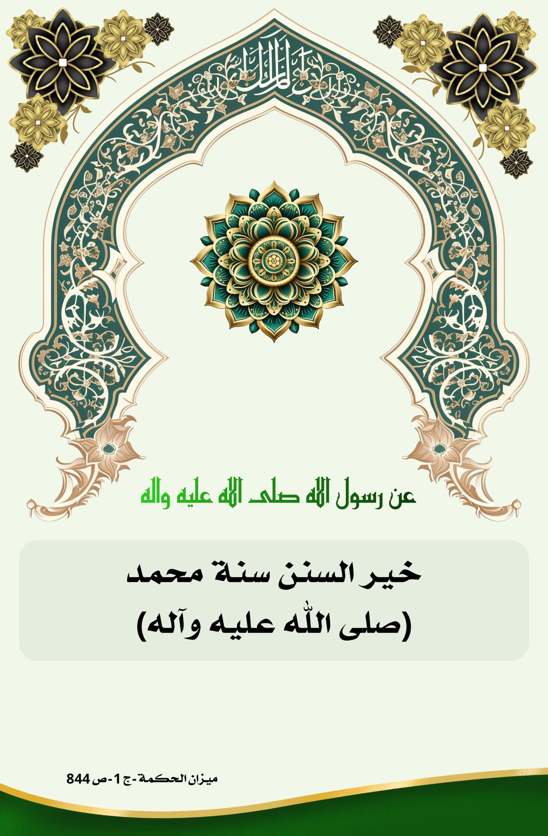 اضغط على الصورة لعرض أكبر.&nbsp;

الإسم:	&nbsp;
مشاهدات:	0&nbsp;
الحجم:	487.3 كيلوبايت&nbsp;
الهوية:	1010631