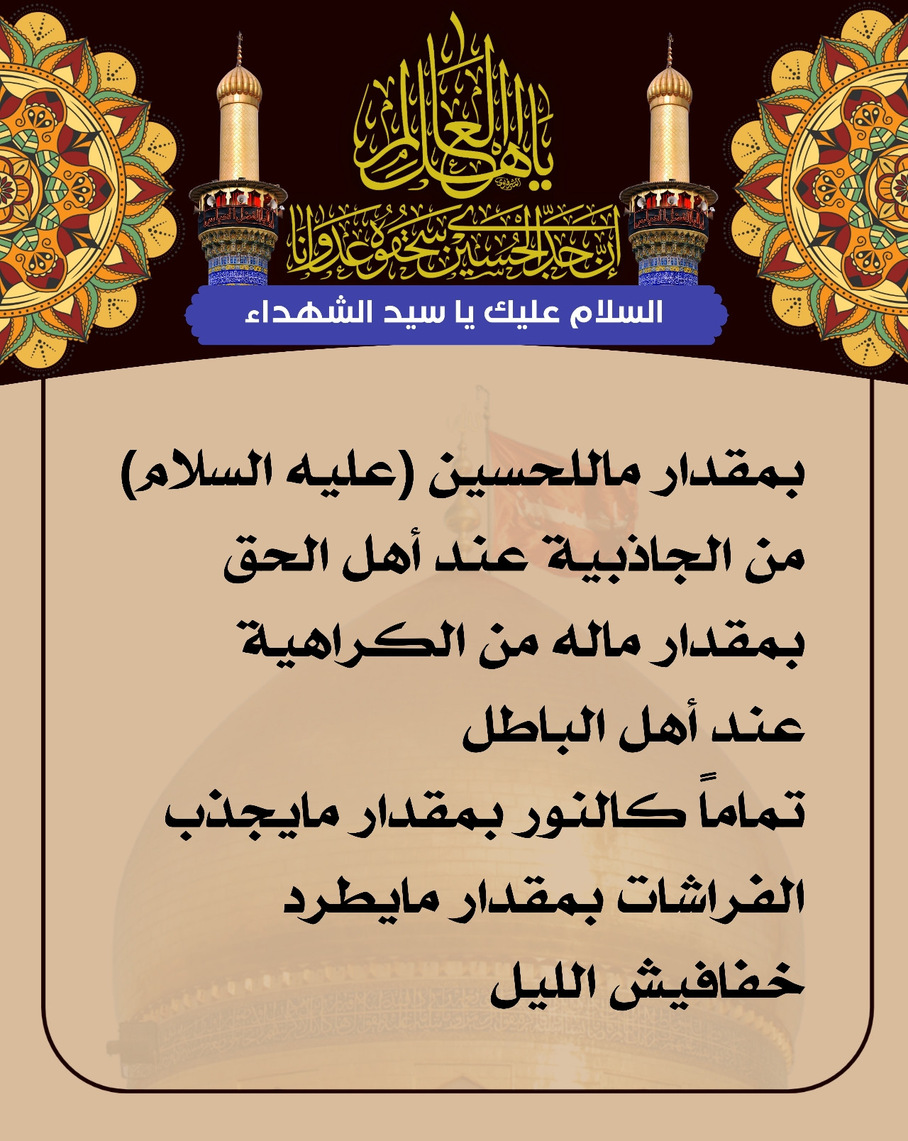 اضغط على الصورة لعرض أكبر.&nbsp;

الإسم:	&nbsp;
مشاهدات:	0&nbsp;
الحجم:	505.5 كيلوبايت&nbsp;
الهوية:	1017377
