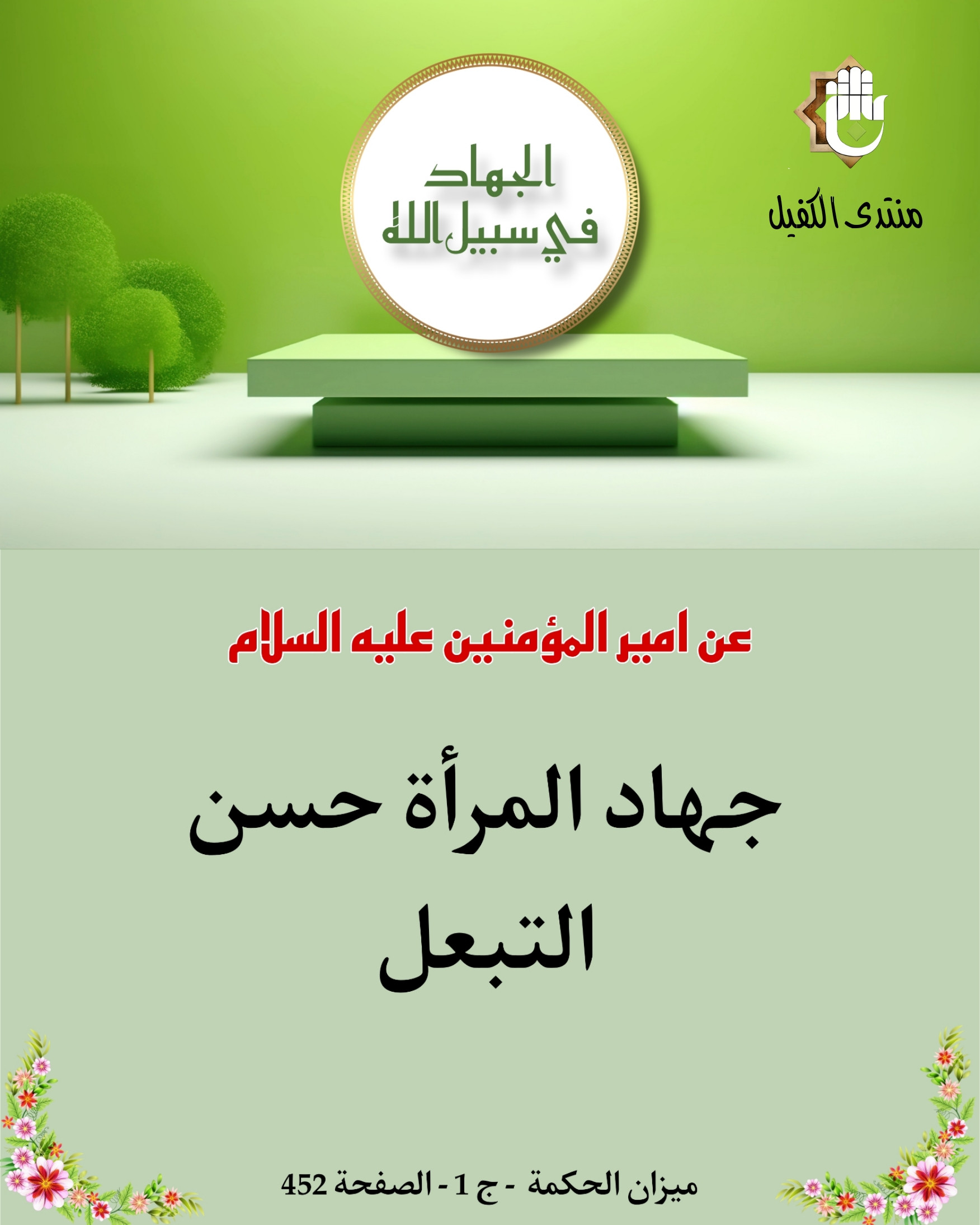 اضغط على الصورة لعرض أكبر.&nbsp;

الإسم:	&nbsp;
مشاهدات:	0&nbsp;
الحجم:	374.9 كيلوبايت&nbsp;
الهوية:	1022621
