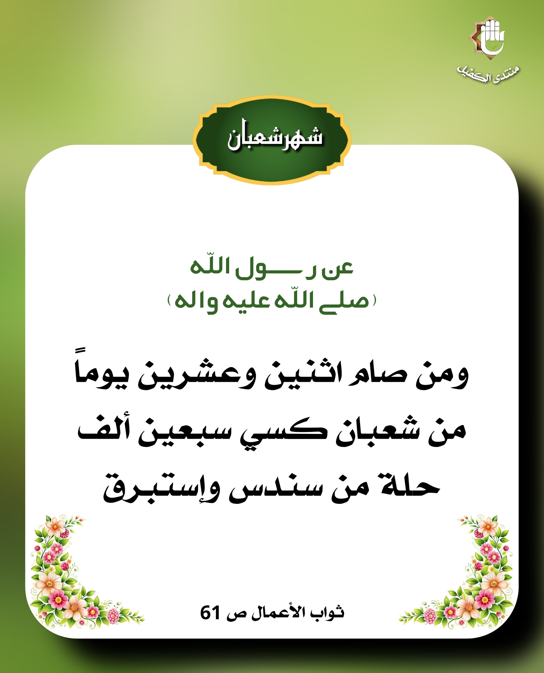 اضغط على الصورة لعرض أكبر.&nbsp;

الإسم:	&nbsp;
مشاهدات:	0&nbsp;
الحجم:	362.8 كيلوبايت&nbsp;
الهوية:	1033831