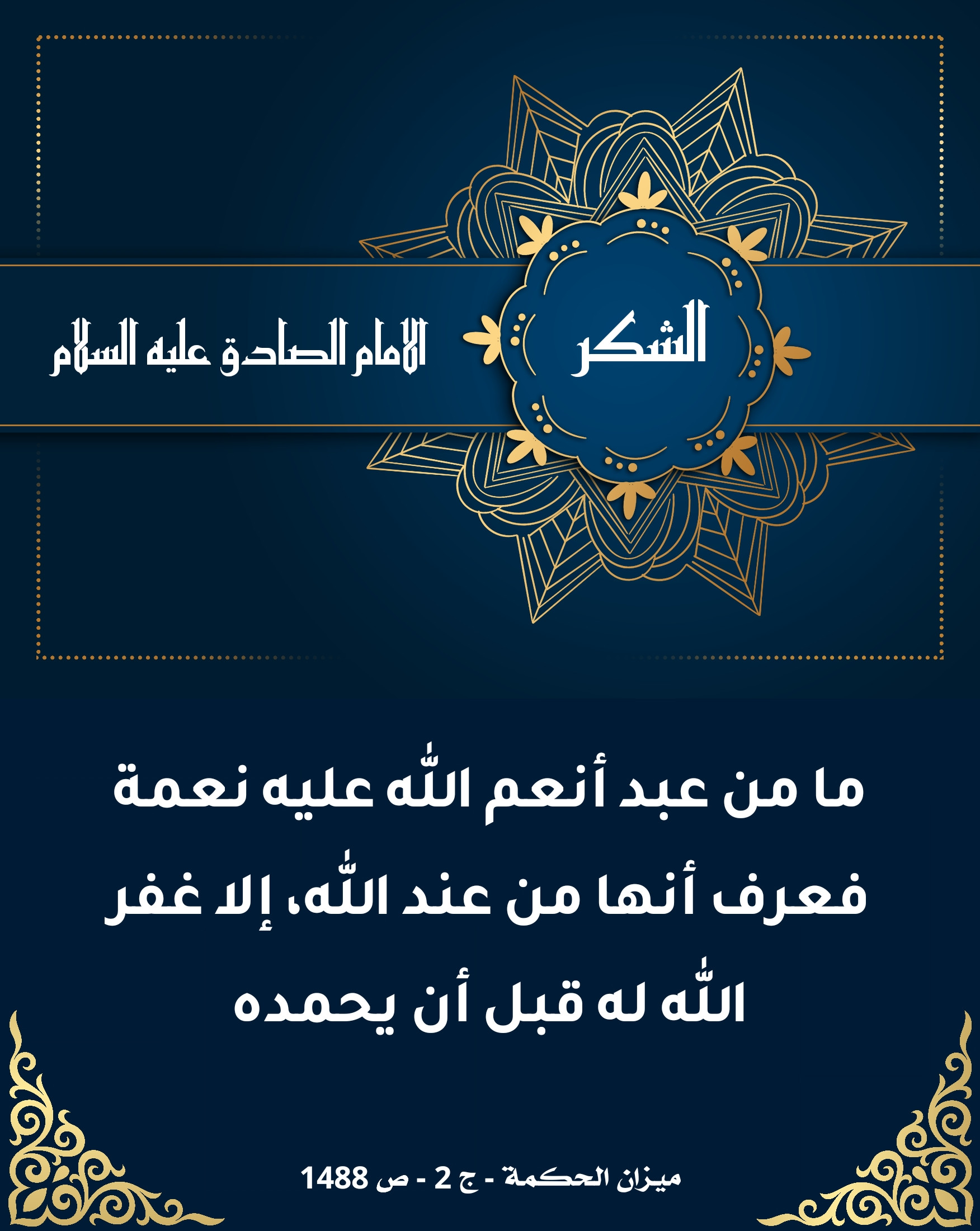 اضغط على الصورة لعرض أكبر.&nbsp;

الإسم:	&nbsp;
مشاهدات:	0&nbsp;
الحجم:	585.2 كيلوبايت&nbsp;
الهوية:	1014051