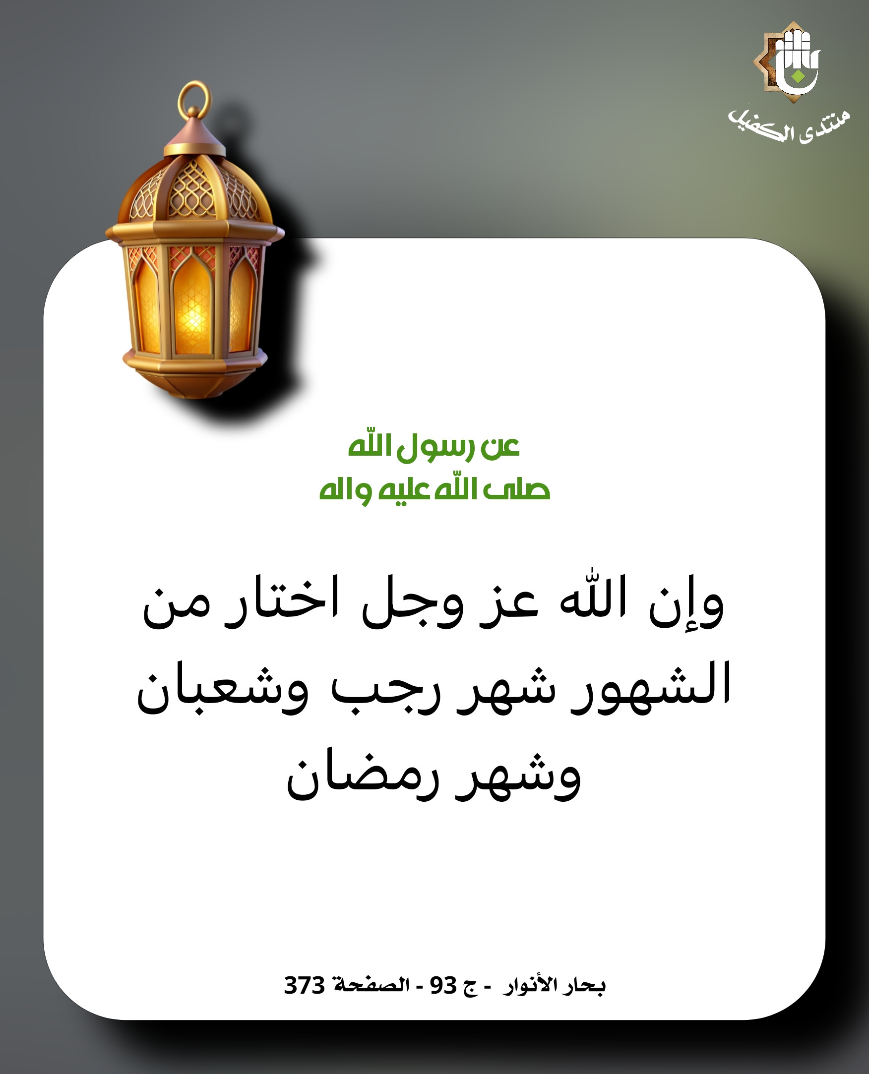 اضغط على الصورة لعرض أكبر.&nbsp;

الإسم:	&nbsp;
مشاهدات:	0&nbsp;
الحجم:	296.5 كيلوبايت&nbsp;
الهوية:	1031171
