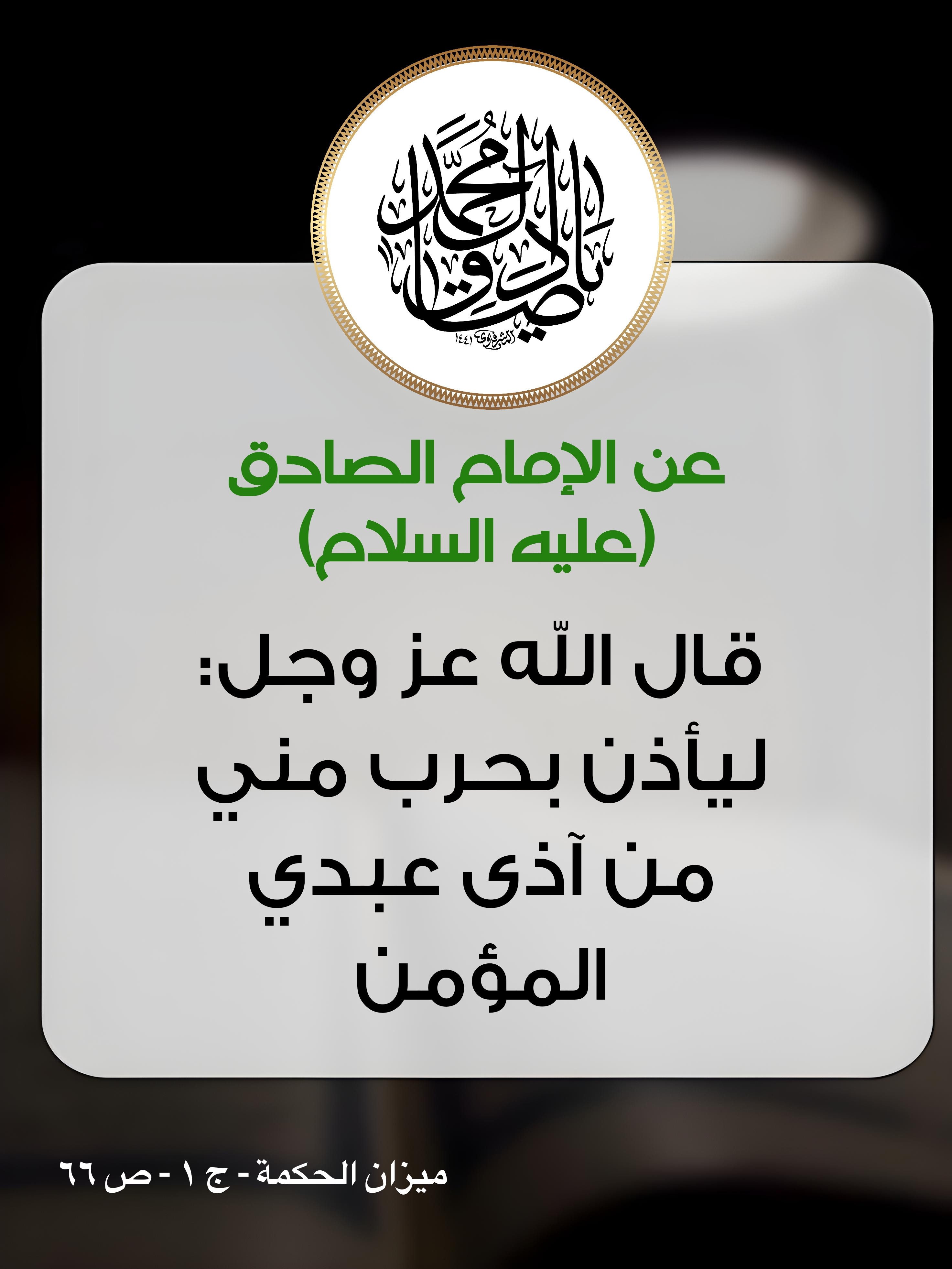 اضغط على الصورة لعرض أكبر.&nbsp;

الإسم:	&nbsp;
مشاهدات:	0&nbsp;
الحجم:	773.4 كيلوبايت&nbsp;
الهوية:	1001416