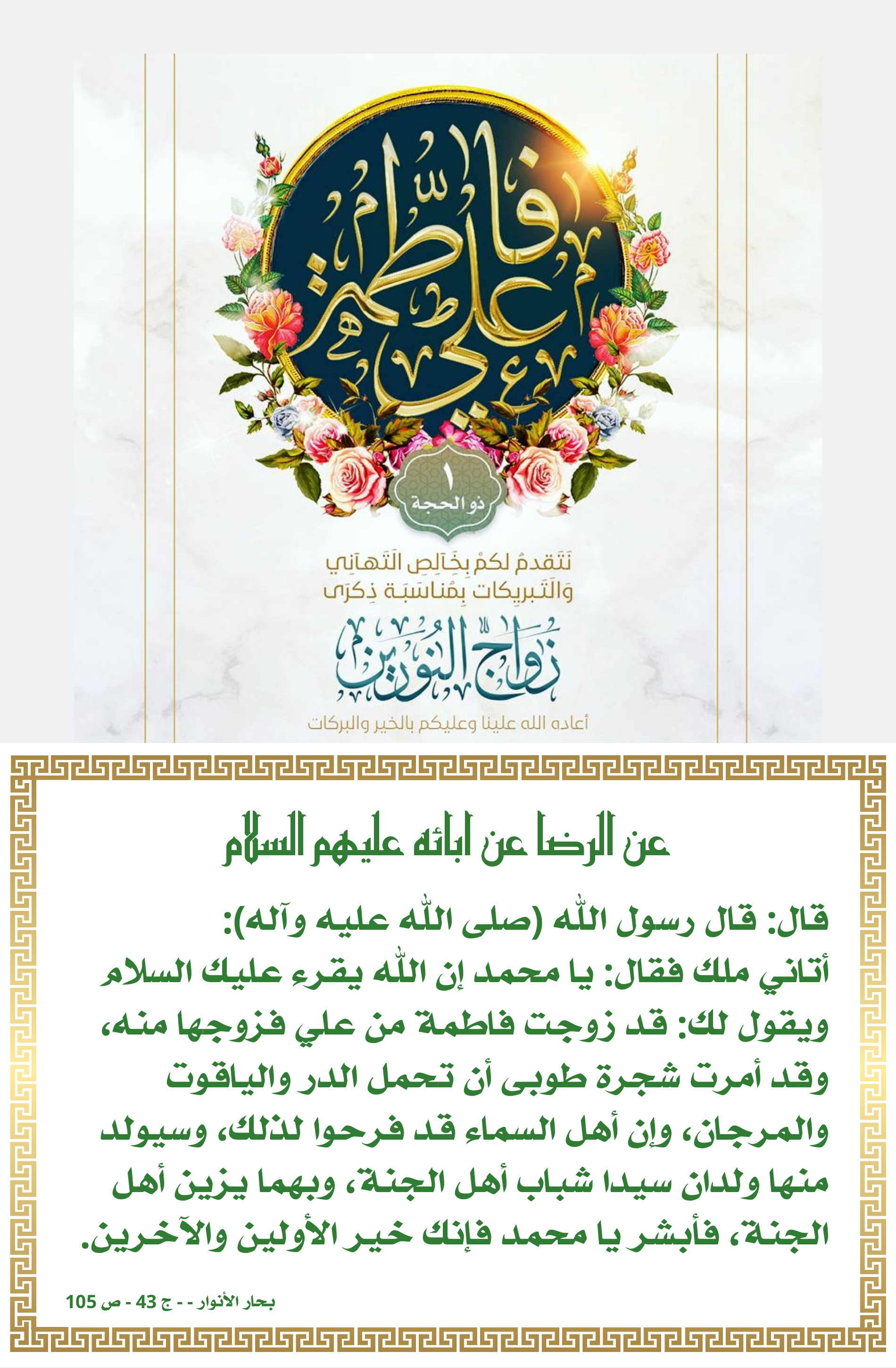 اضغط على الصورة لعرض أكبر.&nbsp;

الإسم:	&nbsp;
مشاهدات:	0&nbsp;
الحجم:	974.5 كيلوبايت&nbsp;
الهوية:	1013009