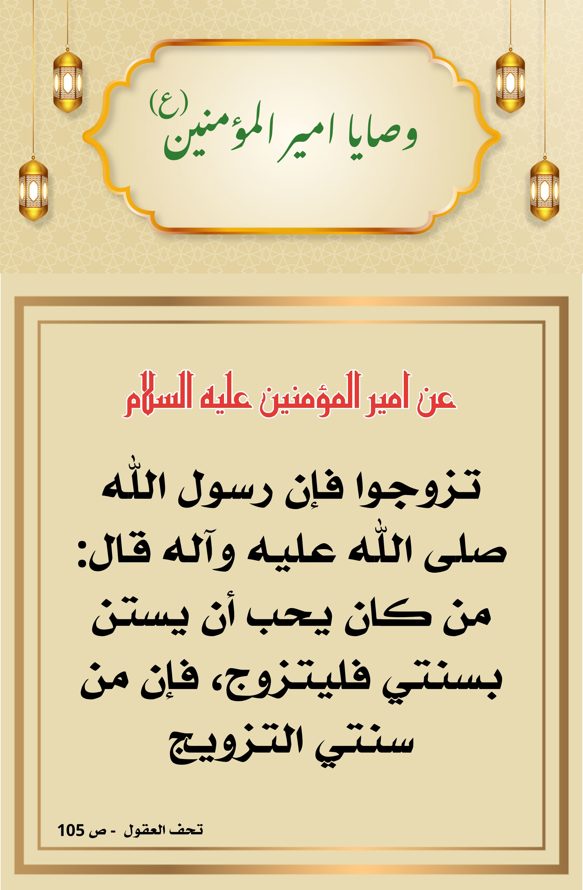 اضغط على الصورة لعرض أكبر.&nbsp;

الإسم:	&nbsp;
مشاهدات:	0&nbsp;
الحجم:	645.8 كيلوبايت&nbsp;
الهوية:	1012004