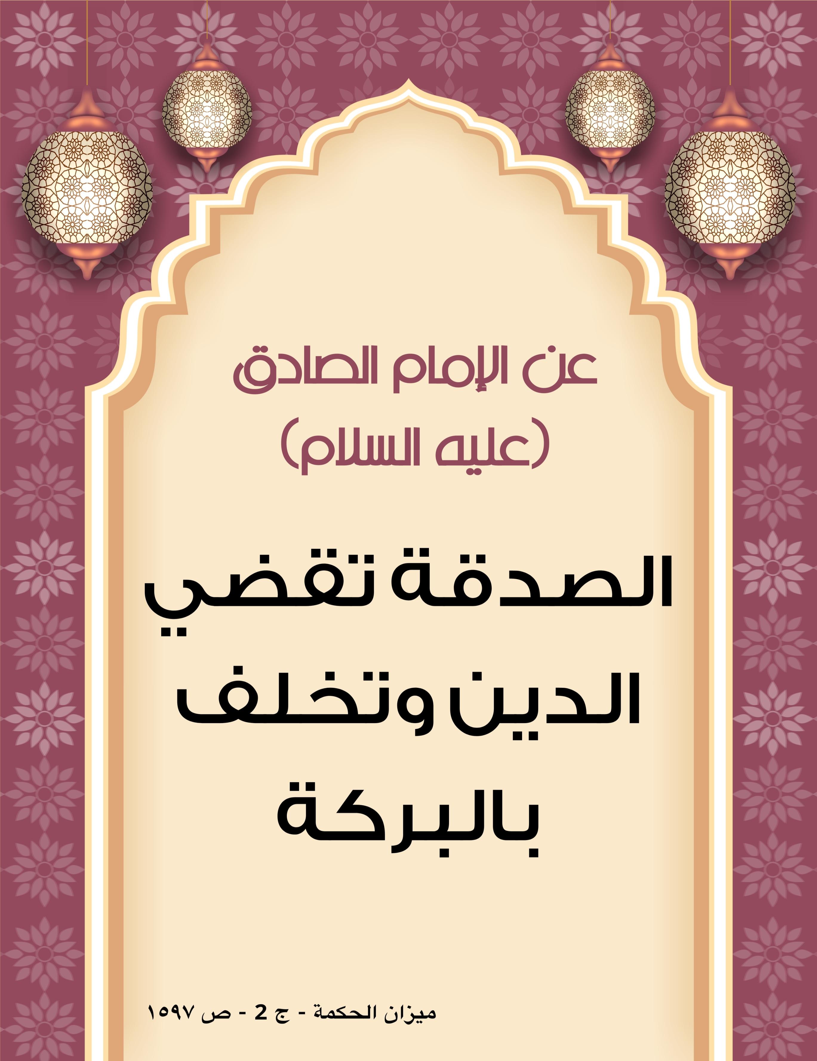 اضغط على الصورة لعرض أكبر.&nbsp;

الإسم:	&nbsp;
مشاهدات:	0&nbsp;
الحجم:	577.1 كيلوبايت&nbsp;
الهوية:	1002030