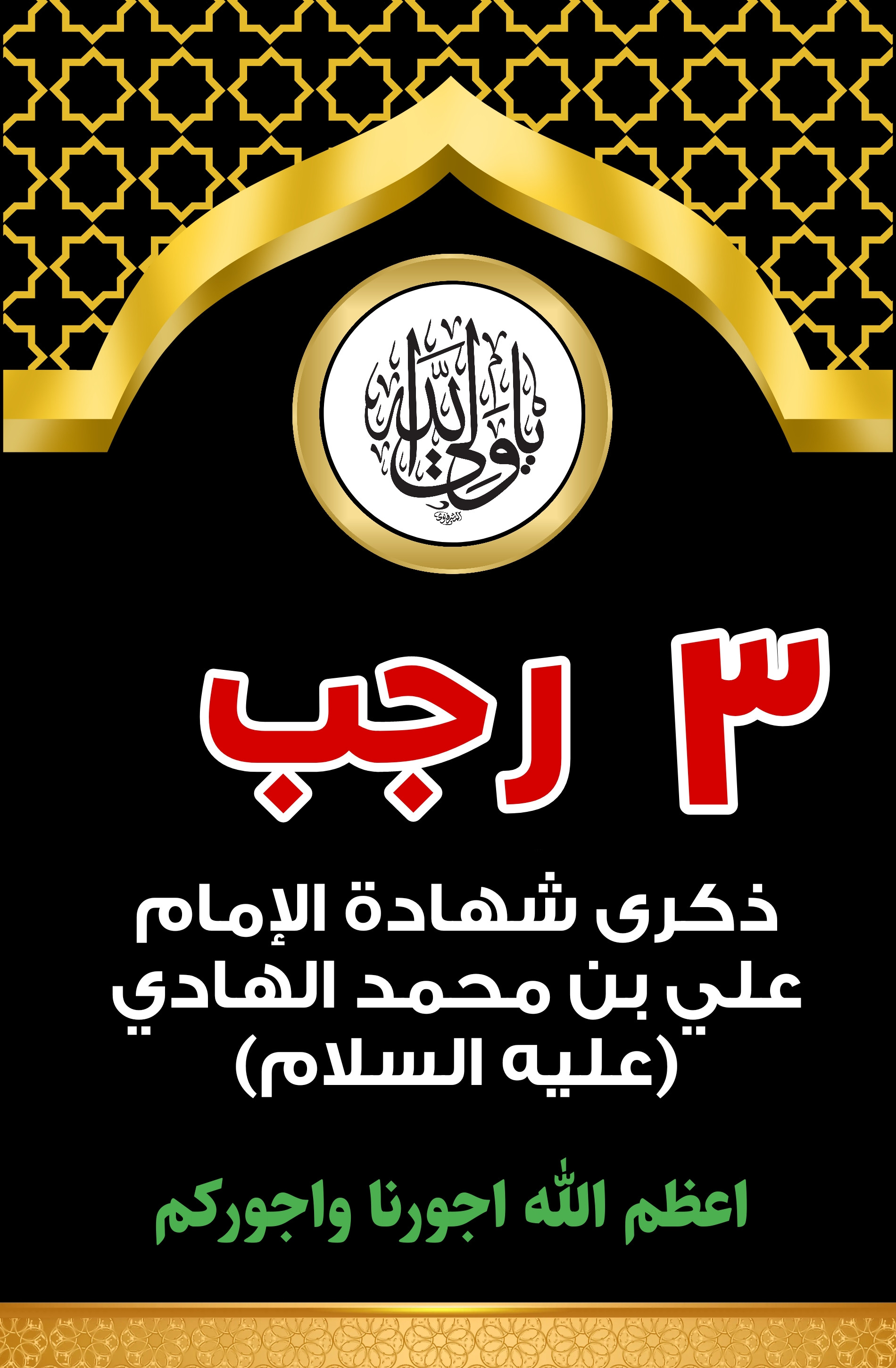 اضغط على الصورة لعرض أكبر.&nbsp;

الإسم:	&nbsp;
مشاهدات:	0&nbsp;
الحجم:	717.8 كيلوبايت&nbsp;
الهوية:	1001063
