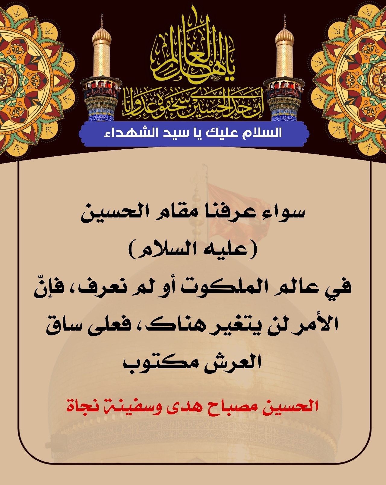اضغط على الصورة لعرض أكبر.&nbsp;

الإسم:	&nbsp;
مشاهدات:	0&nbsp;
الحجم:	486.7 كيلوبايت&nbsp;
الهوية:	1017371