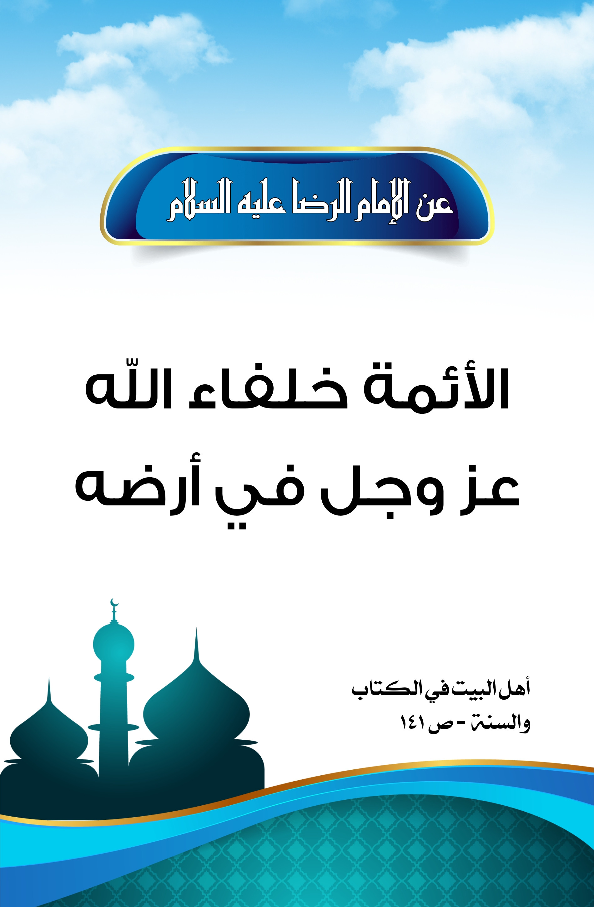 اضغط على الصورة لعرض أكبر.&nbsp;

الإسم:	&nbsp;
مشاهدات:	0&nbsp;
الحجم:	489.6 كيلوبايت&nbsp;
الهوية:	1004550