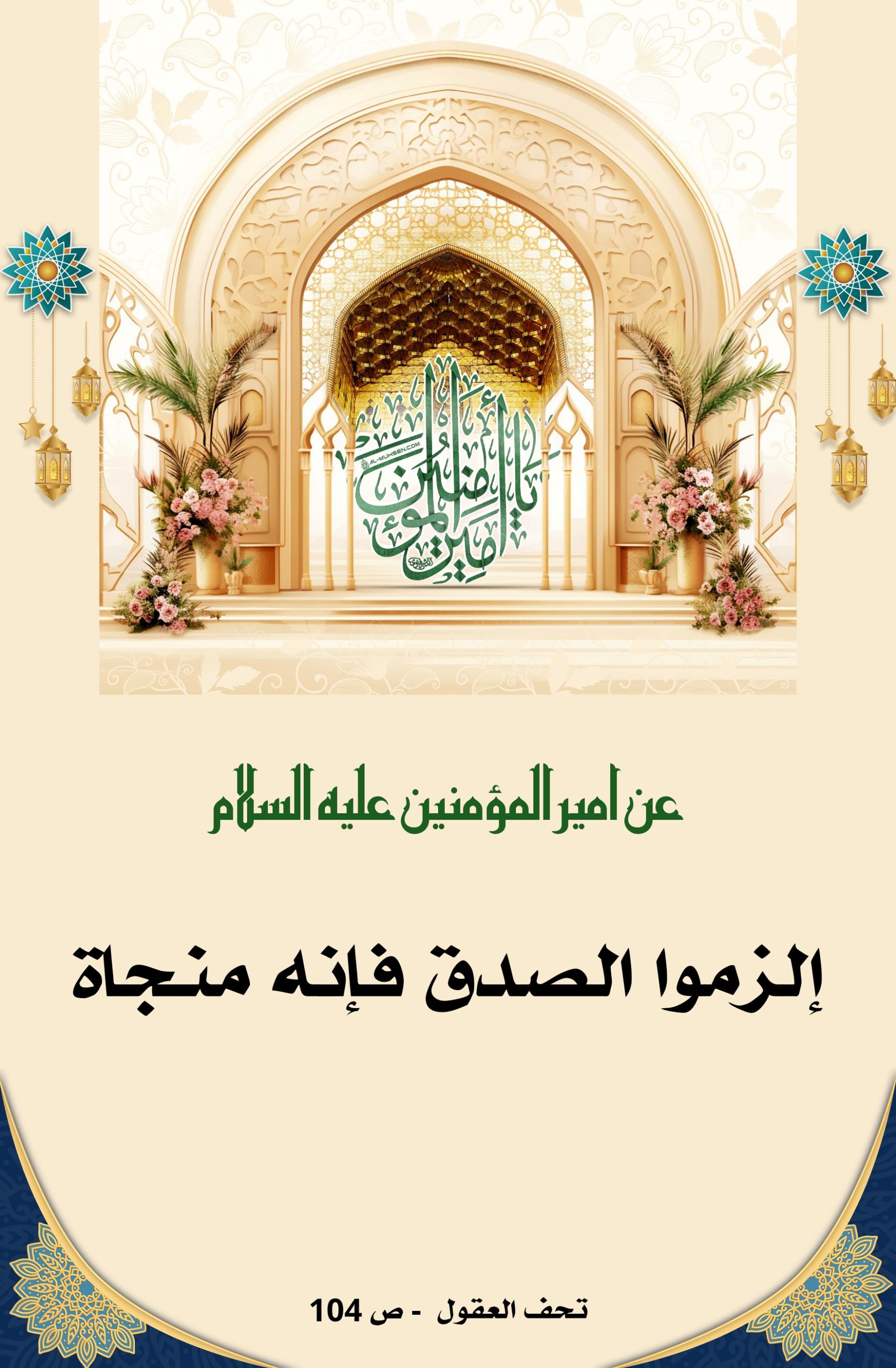 اضغط على الصورة لعرض أكبر.&nbsp;

الإسم:	&nbsp;
مشاهدات:	0&nbsp;
الحجم:	455.1 كيلوبايت&nbsp;
الهوية:	1011909