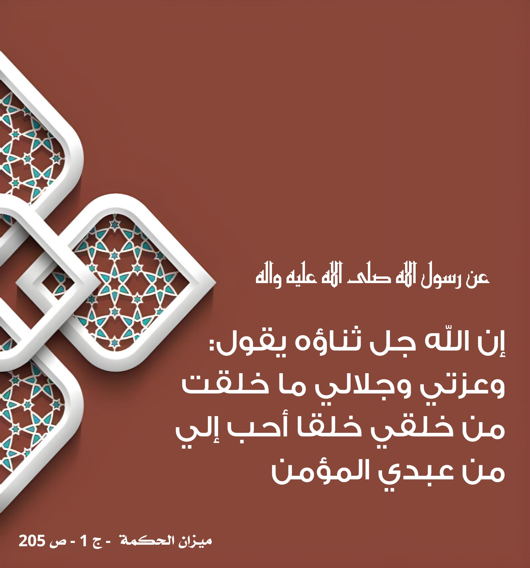 اضغط على الصورة لعرض أكبر.&nbsp;

الإسم:	&nbsp;
مشاهدات:	0&nbsp;
الحجم:	353.9 كيلوبايت&nbsp;
الهوية:	1015031