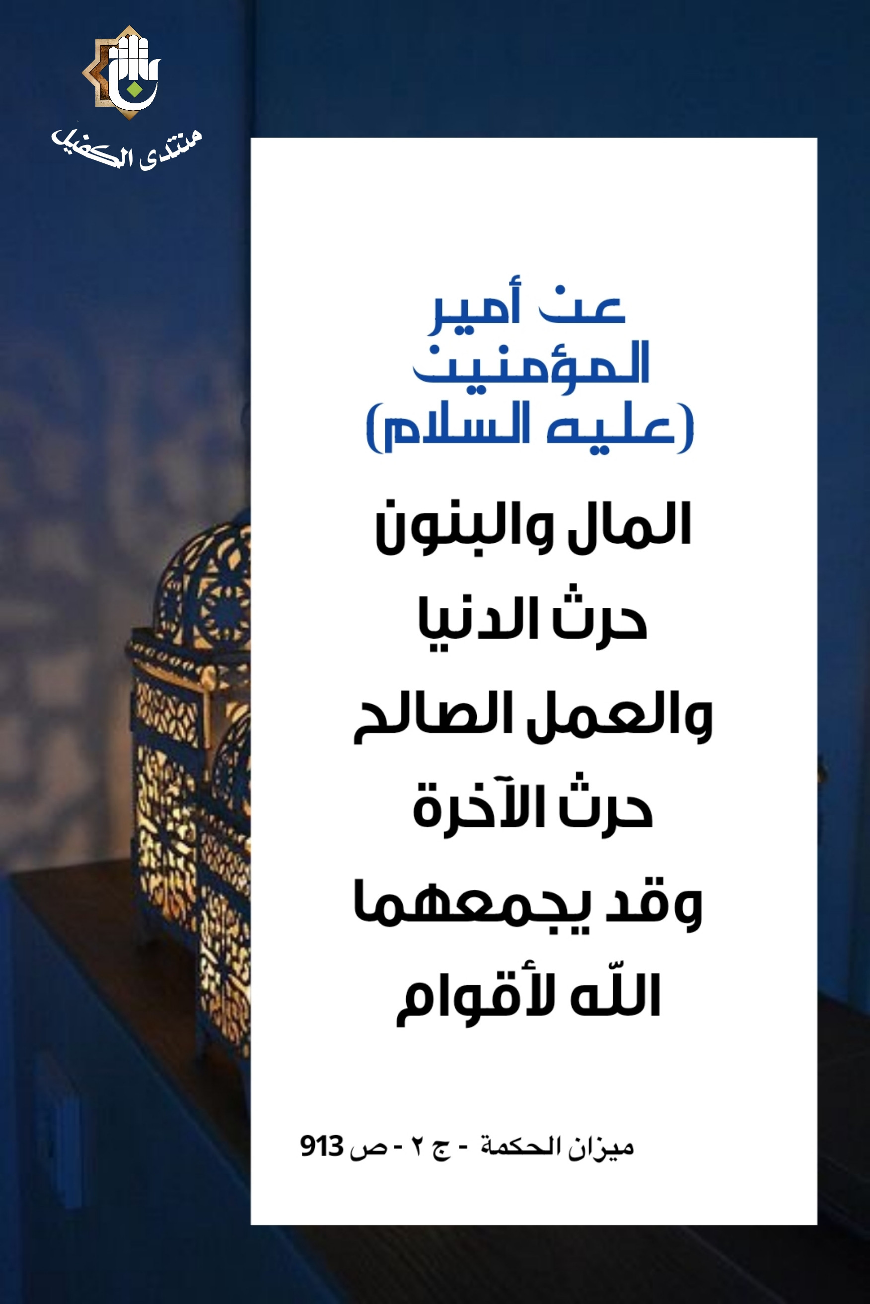 اضغط على الصورة لعرض أكبر.&nbsp;

الإسم:	&nbsp;
مشاهدات:	0&nbsp;
الحجم:	393.2 كيلوبايت&nbsp;
الهوية:	1031122