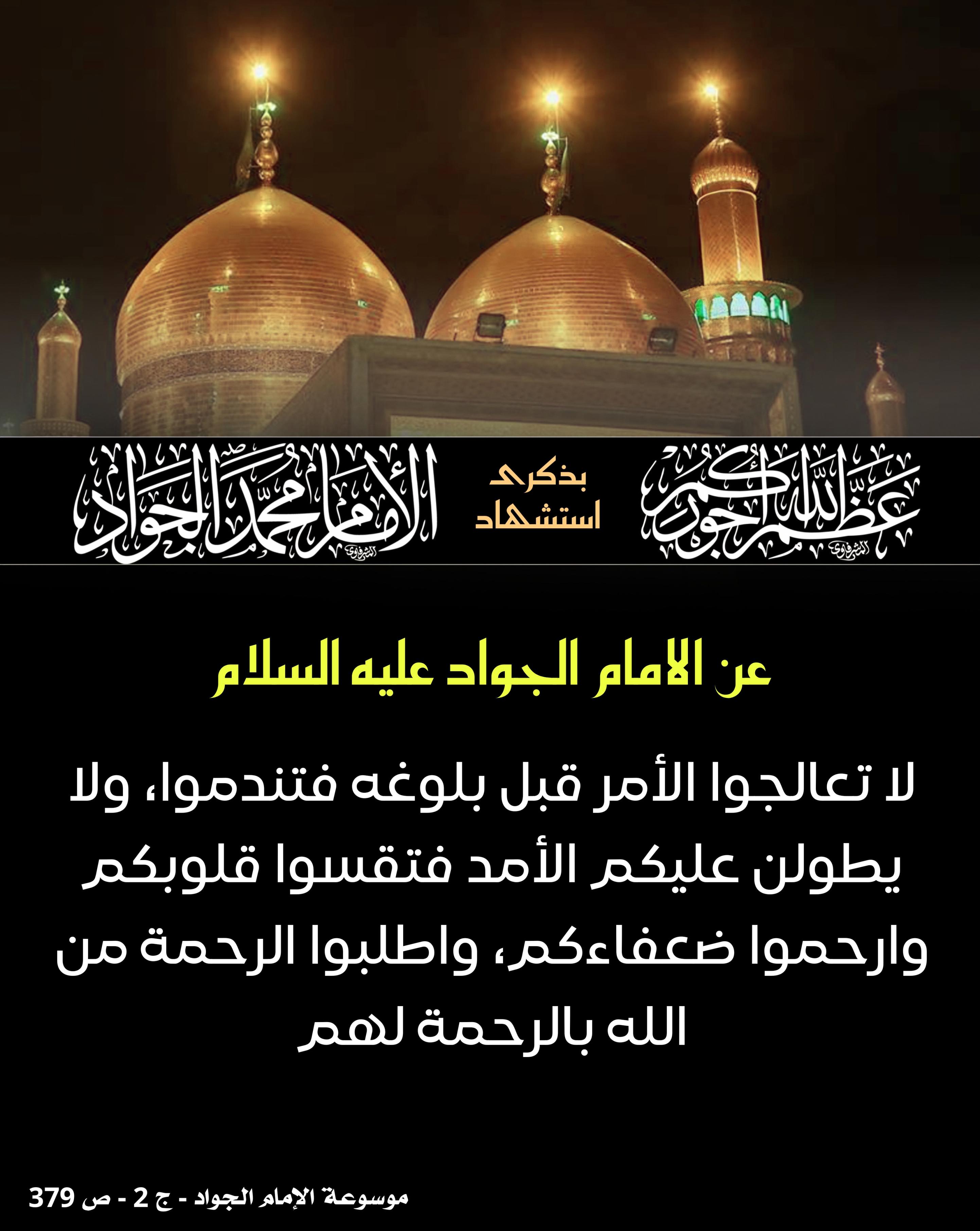 اضغط على الصورة لعرض أكبر.&nbsp;

الإسم:	&nbsp;
مشاهدات:	0&nbsp;
الحجم:	543.9 كيلوبايت&nbsp;
الهوية:	1012921