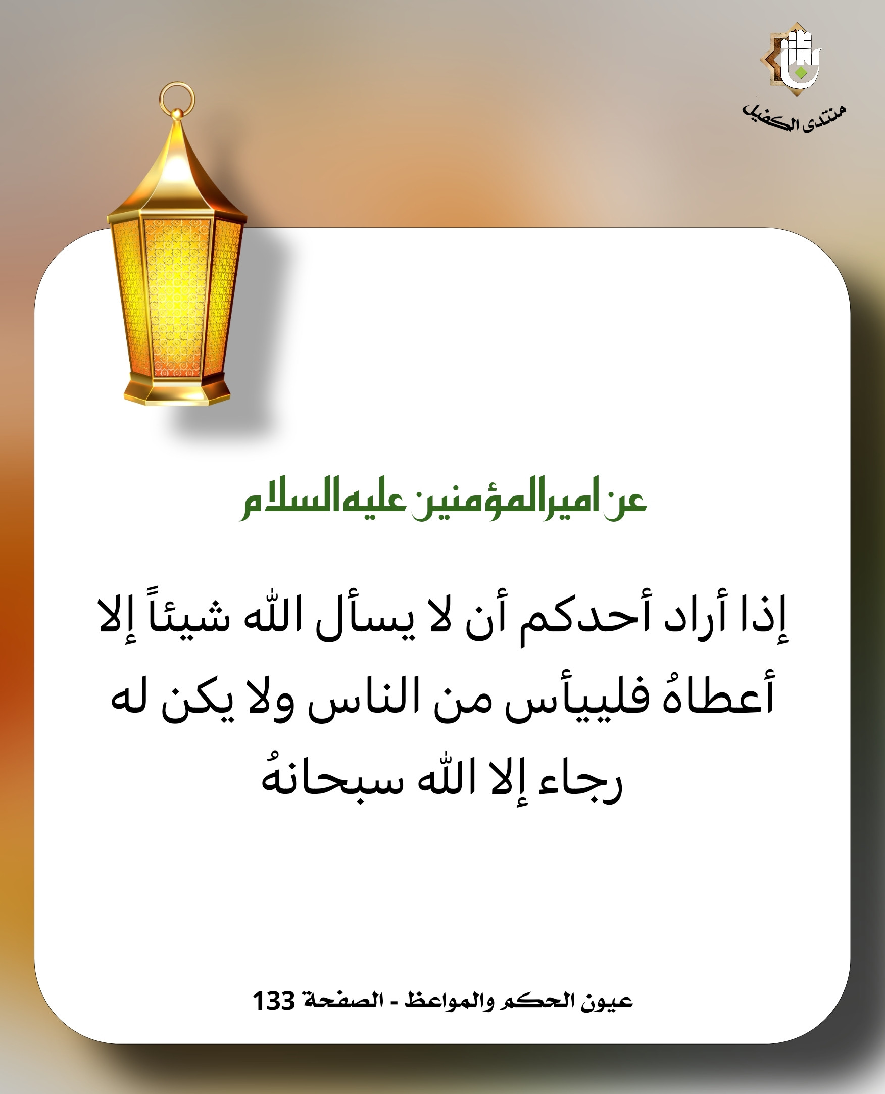 اضغط على الصورة لعرض أكبر.&nbsp;

الإسم:	&nbsp;
مشاهدات:	0&nbsp;
الحجم:	320.3 كيلوبايت&nbsp;
الهوية:	1033117