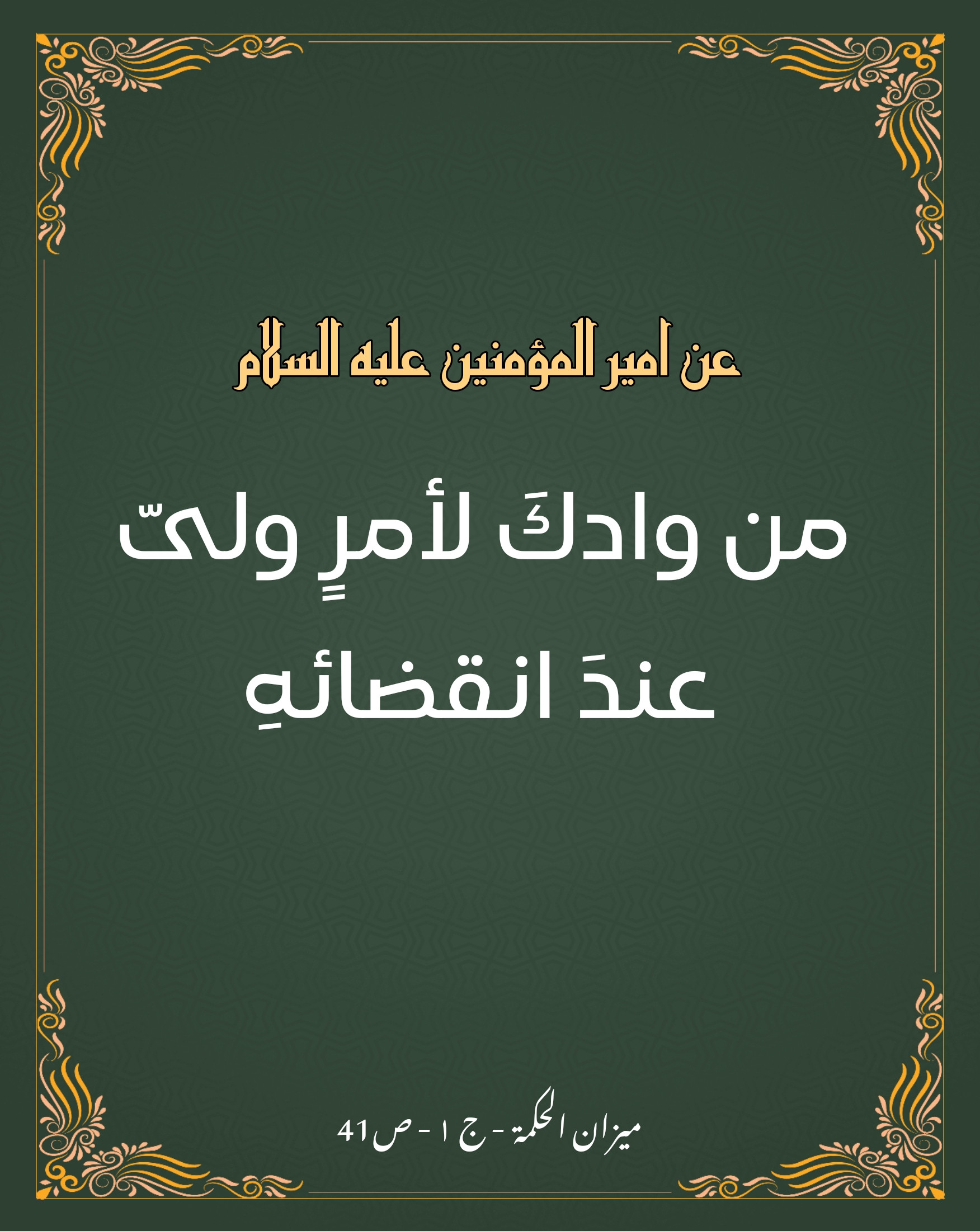 اضغط على الصورة لعرض أكبر.&nbsp;

الإسم:	&nbsp;
مشاهدات:	0&nbsp;
الحجم:	507.3 كيلوبايت&nbsp;
الهوية:	1015109