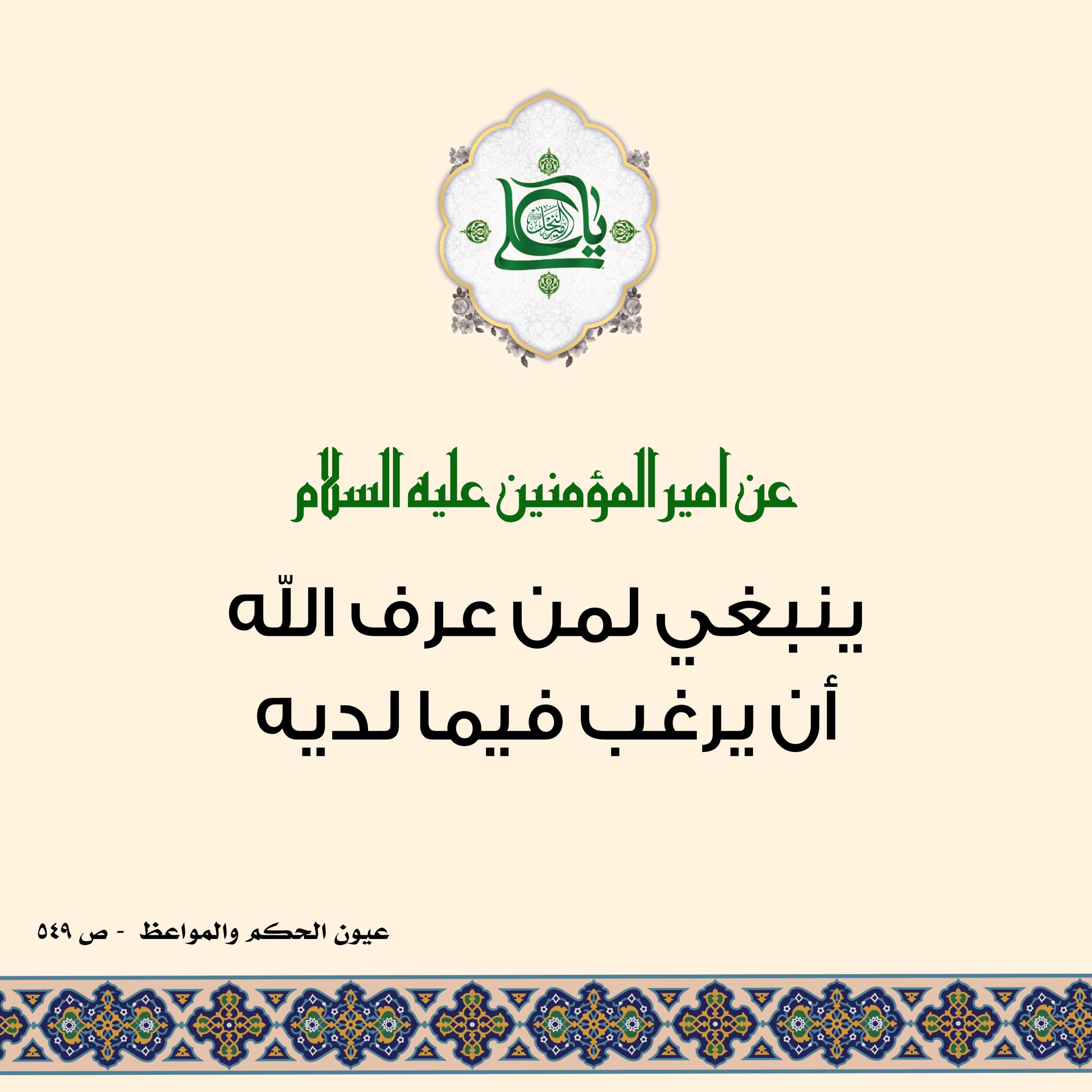 اضغط على الصورة لعرض أكبر.&nbsp;

الإسم:	&nbsp;
مشاهدات:	0&nbsp;
الحجم:	507.8 كيلوبايت&nbsp;
الهوية:	1015301