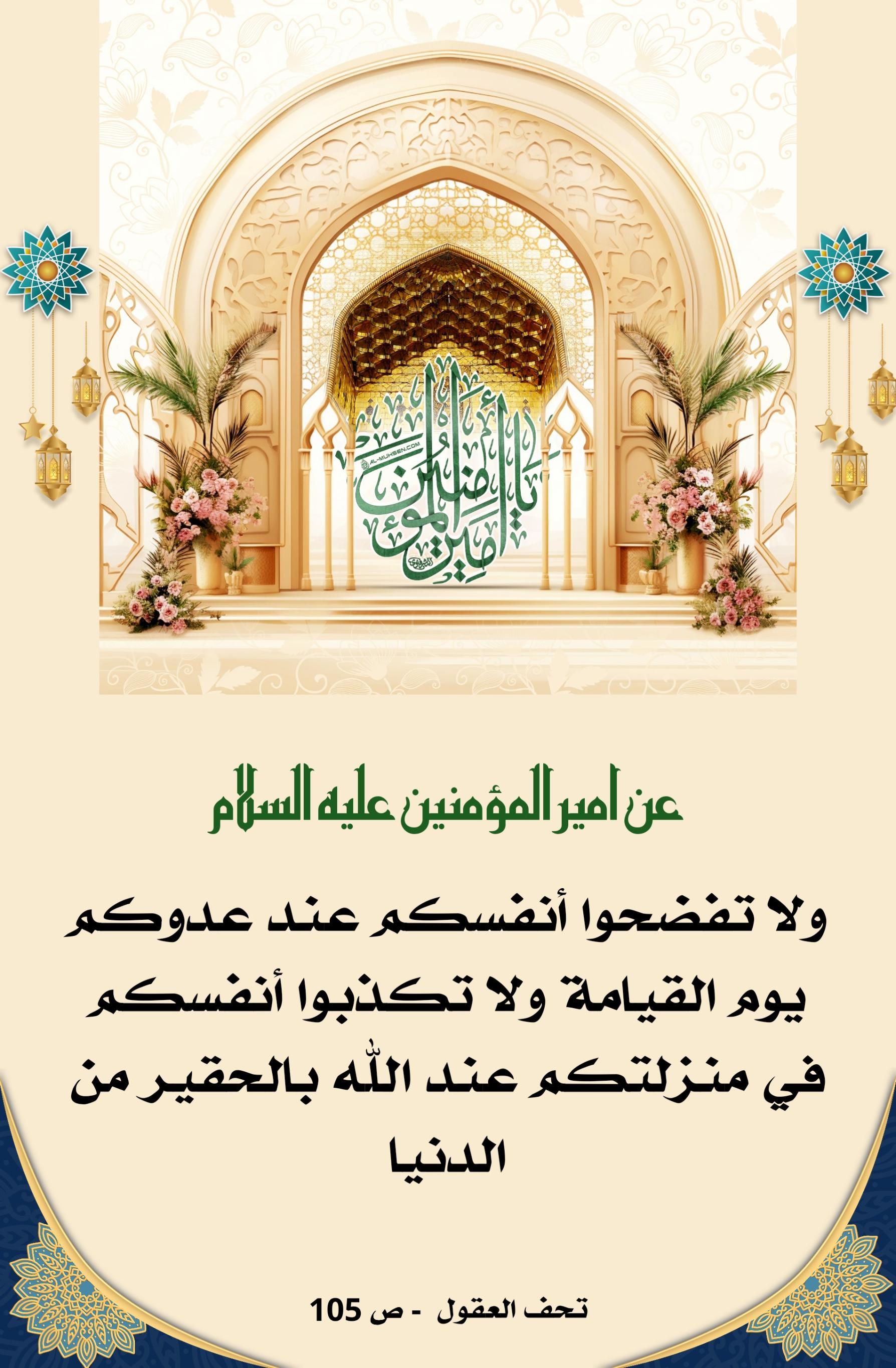 اضغط على الصورة لعرض أكبر.&nbsp;

الإسم:	&nbsp;
مشاهدات:	0&nbsp;
الحجم:	470.7 كيلوبايت&nbsp;
الهوية:	1011916