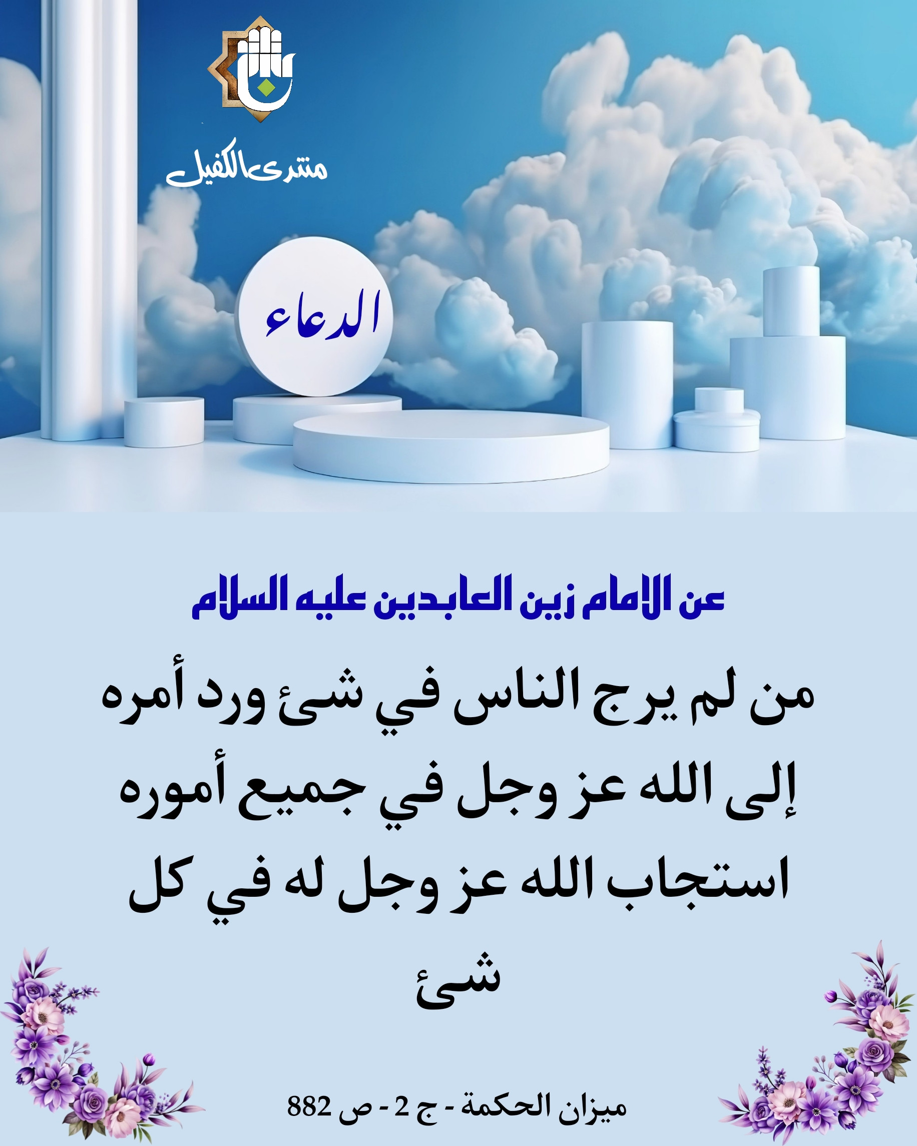 اضغط على الصورة لعرض أكبر.&nbsp;

الإسم:	&nbsp;
مشاهدات:	0&nbsp;
الحجم:	506.2 كيلوبايت&nbsp;
الهوية:	1029021