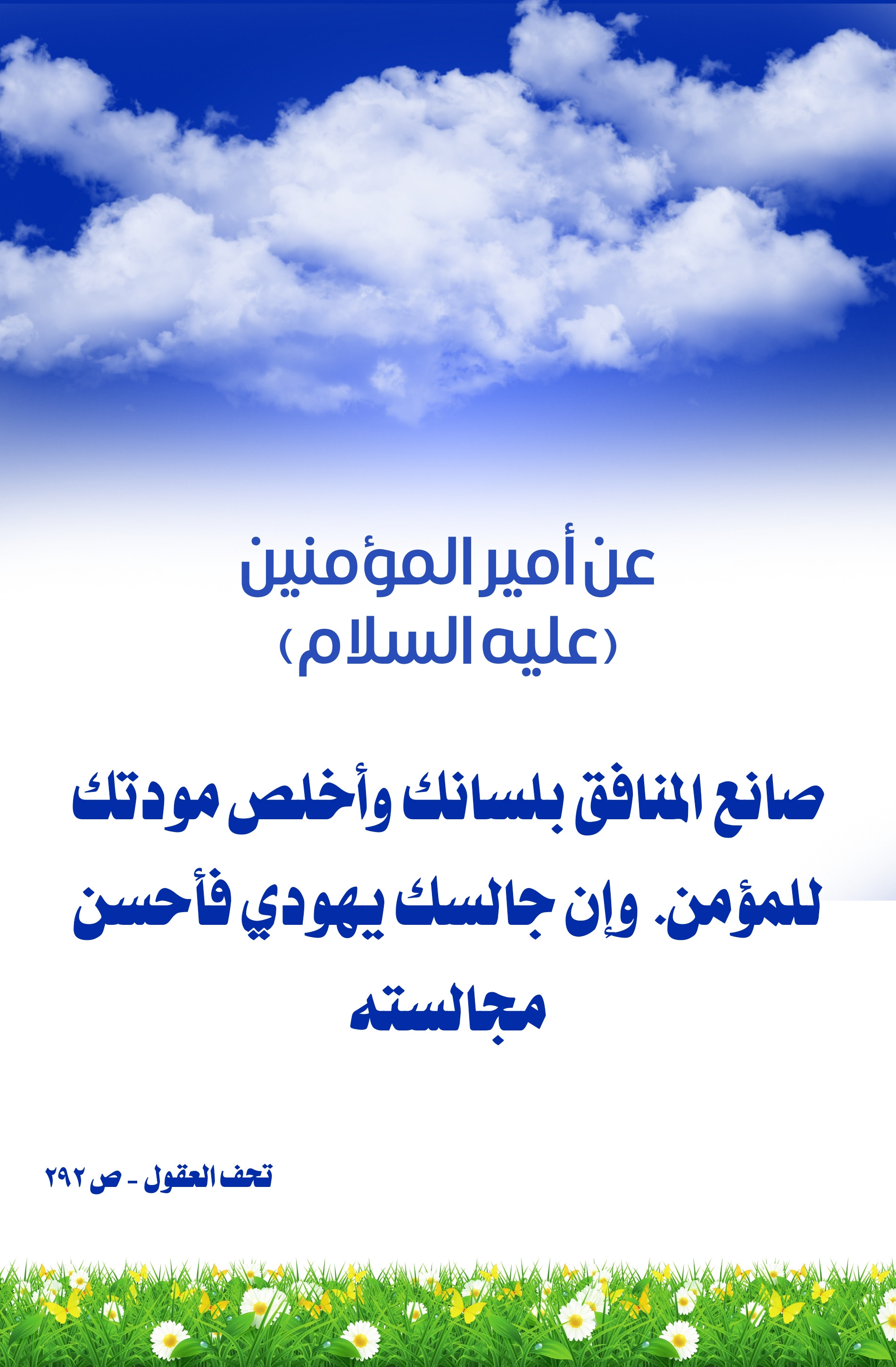 اضغط على الصورة لعرض أكبر.&nbsp;

الإسم:	&nbsp;
مشاهدات:	0&nbsp;
الحجم:	751.1 كيلوبايت&nbsp;
الهوية:	1004174