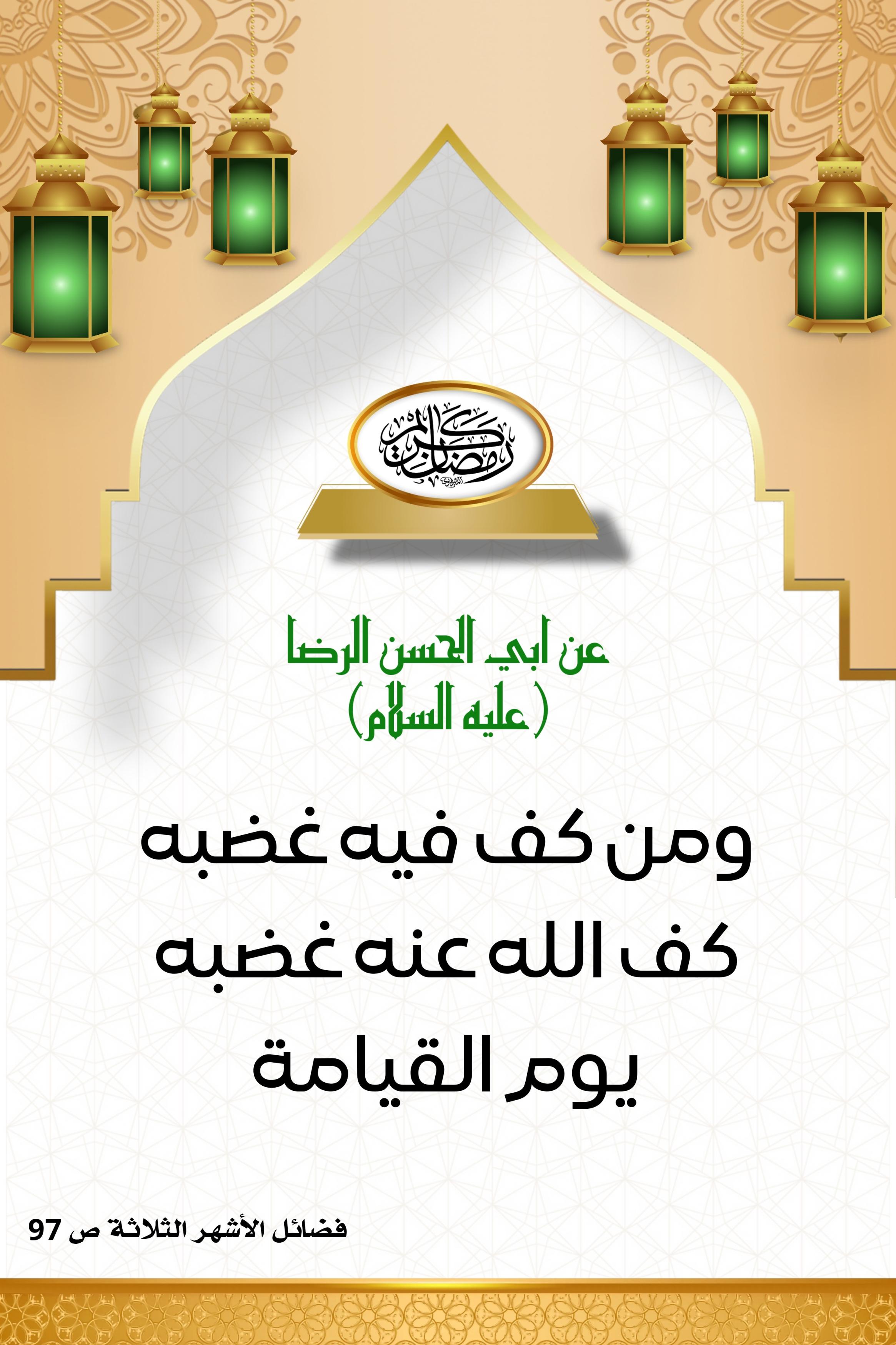 اضغط على الصورة لعرض أكبر.&nbsp;

الإسم:	&nbsp;
مشاهدات:	0&nbsp;
الحجم:	519.6 كيلوبايت&nbsp;
الهوية:	1005270